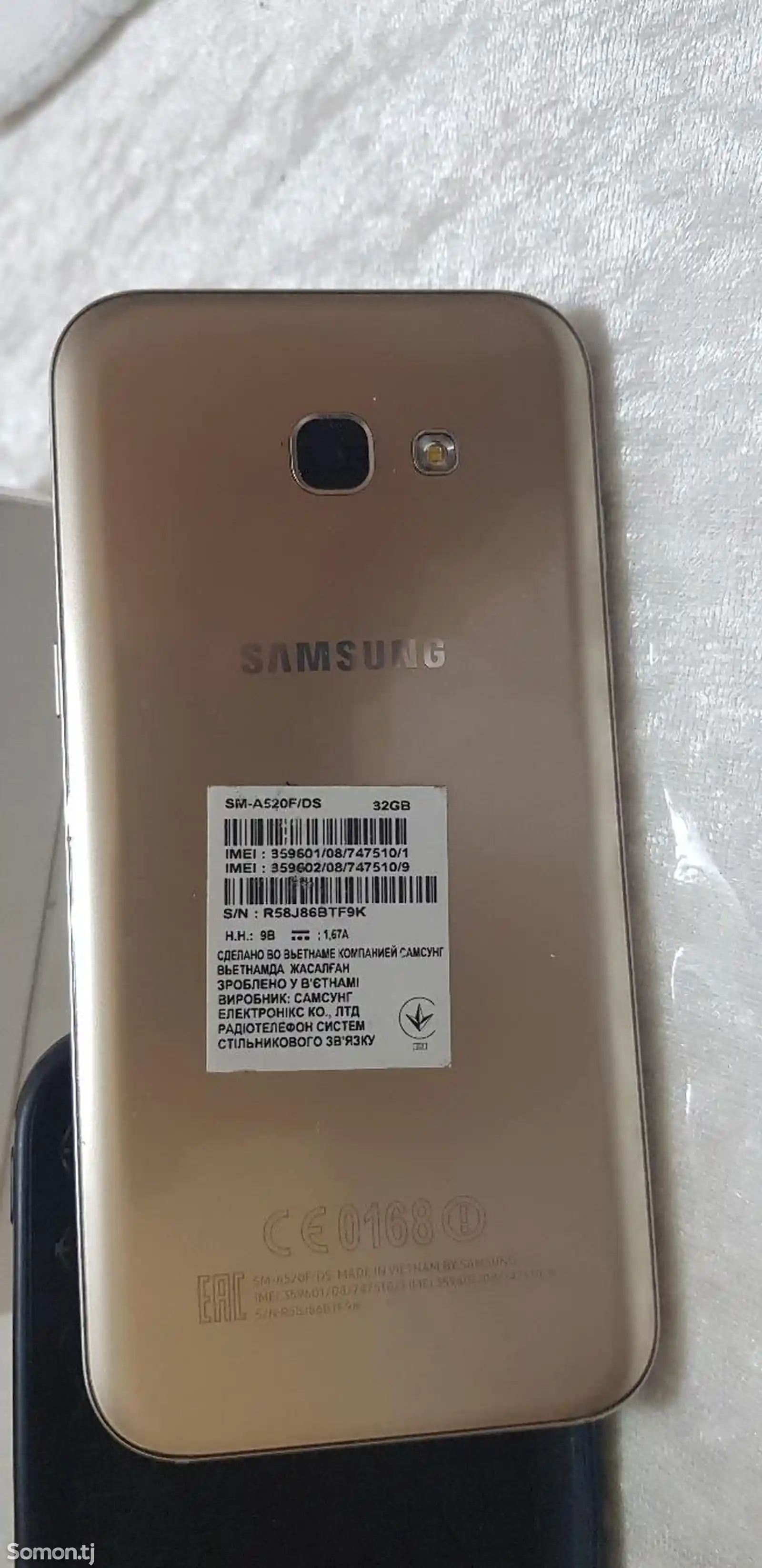 Samsung Galaxy A5, 2017-2
