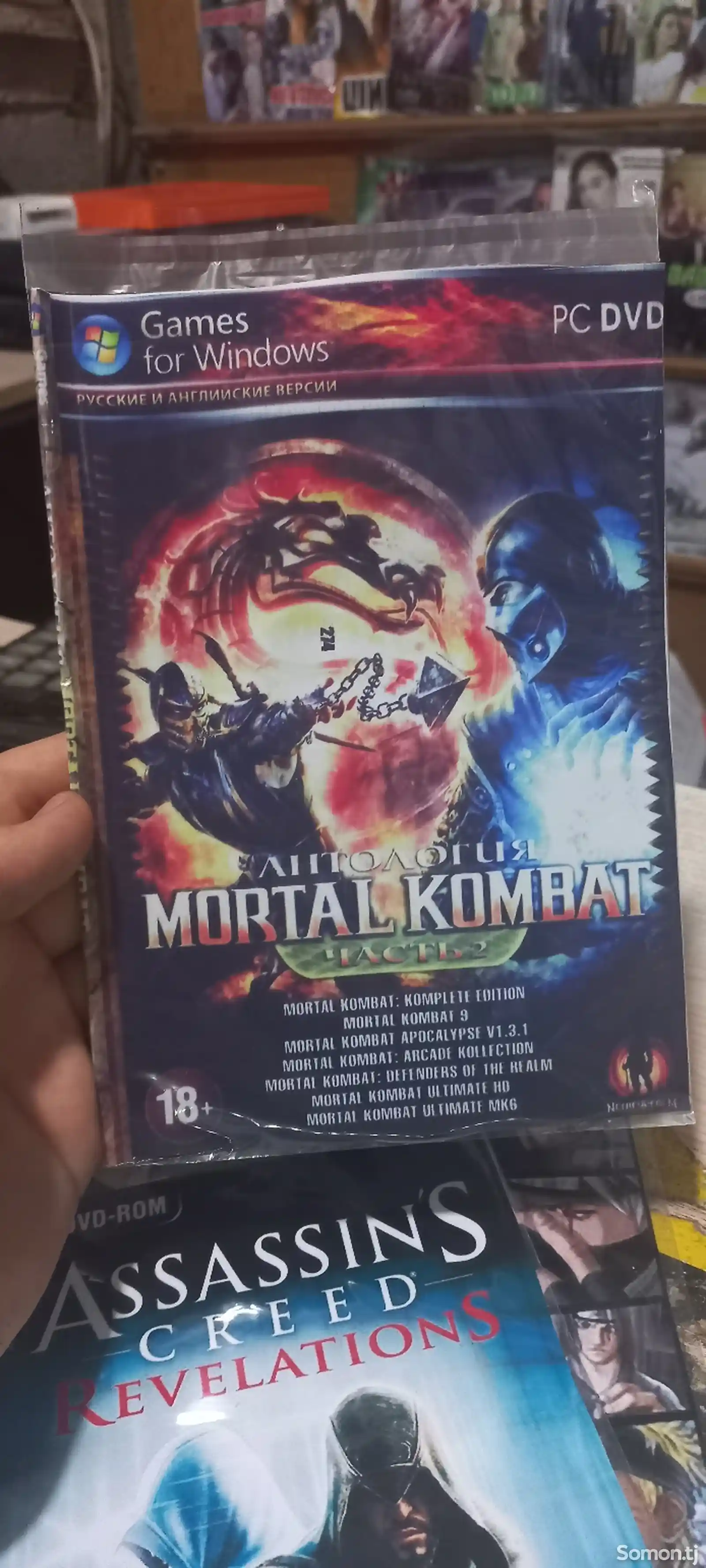 Игра Mortal kombat