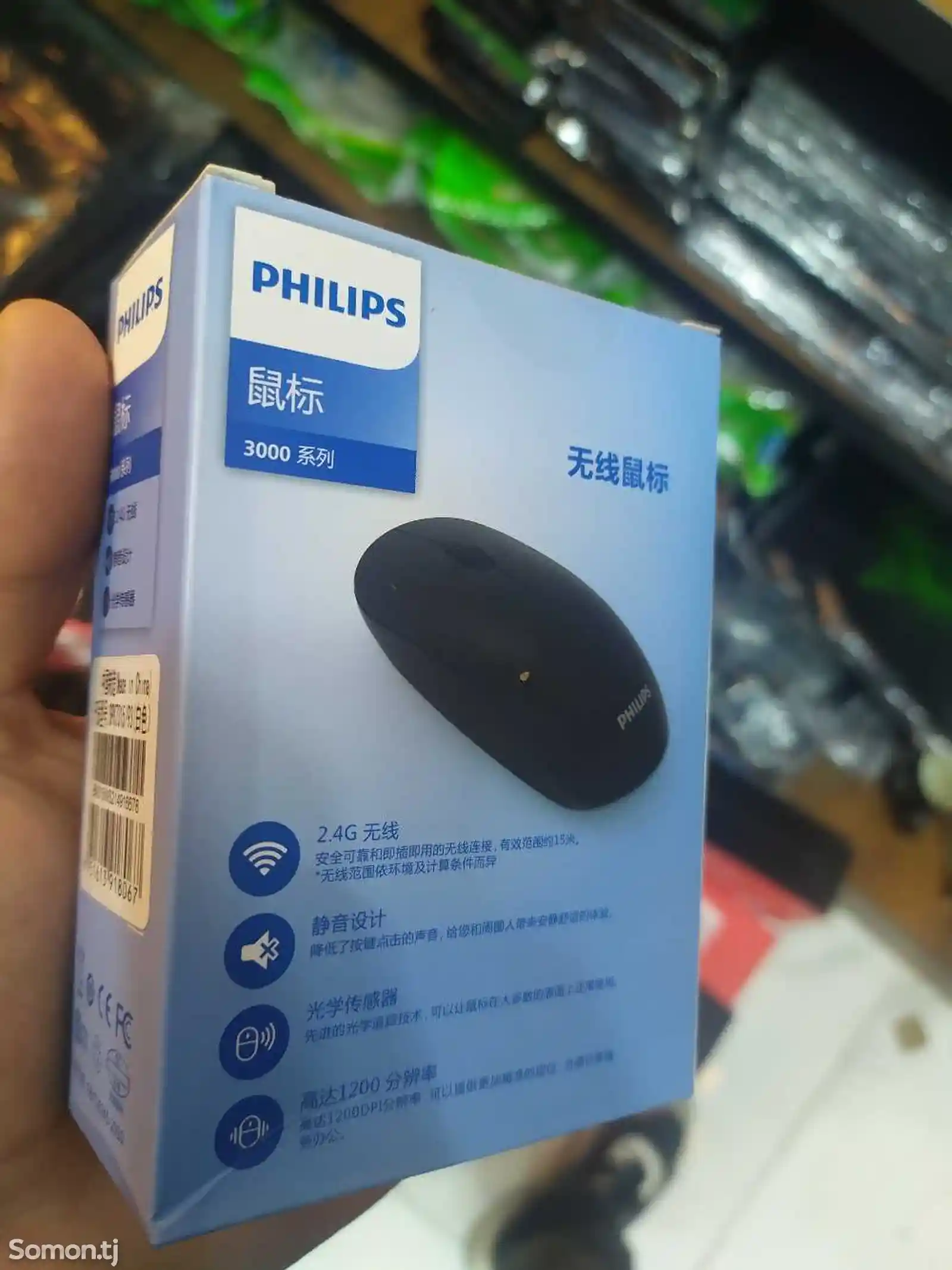 Беспроводная мышка Philips 3000-2