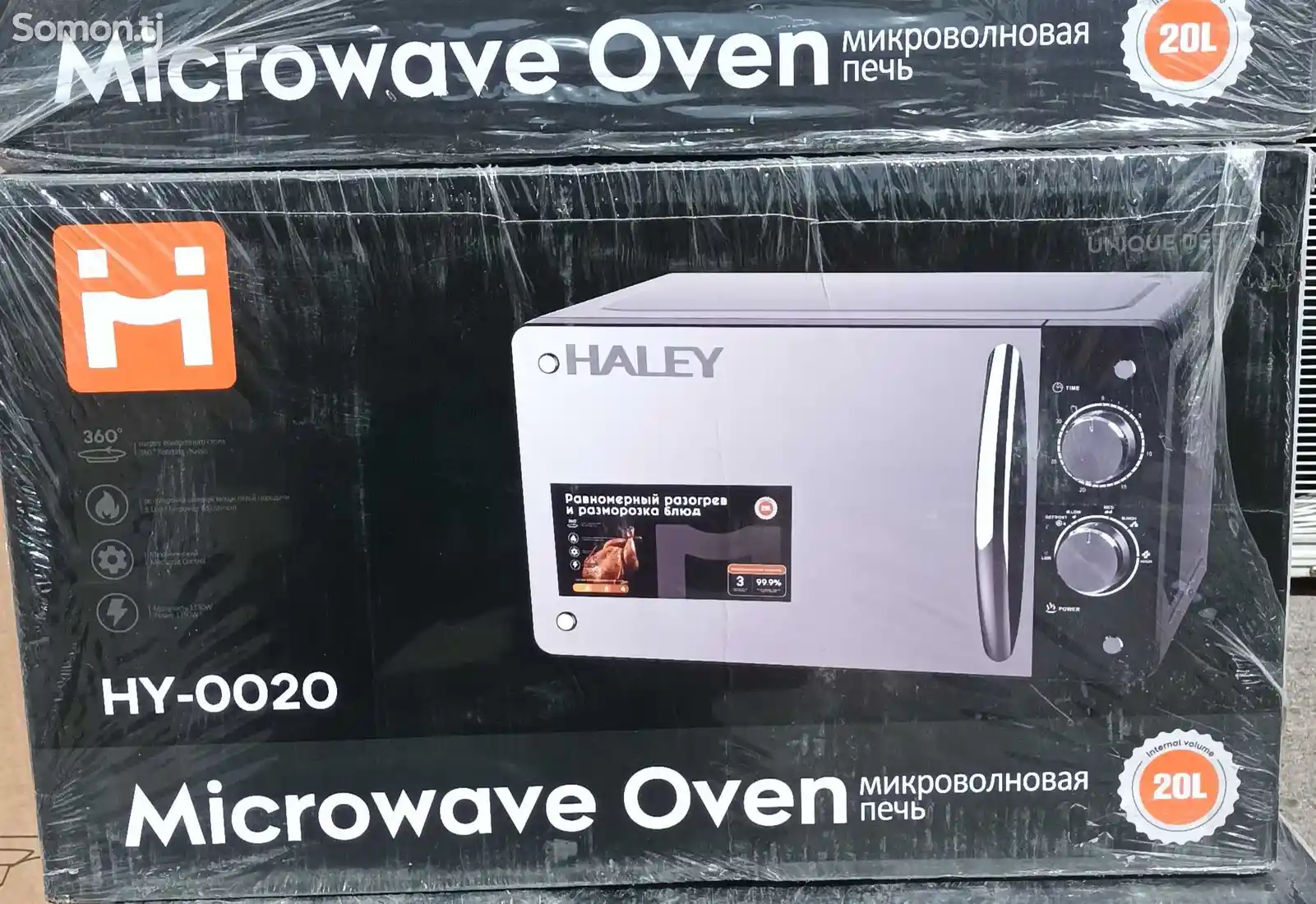 Микроволновая печь Oven-2