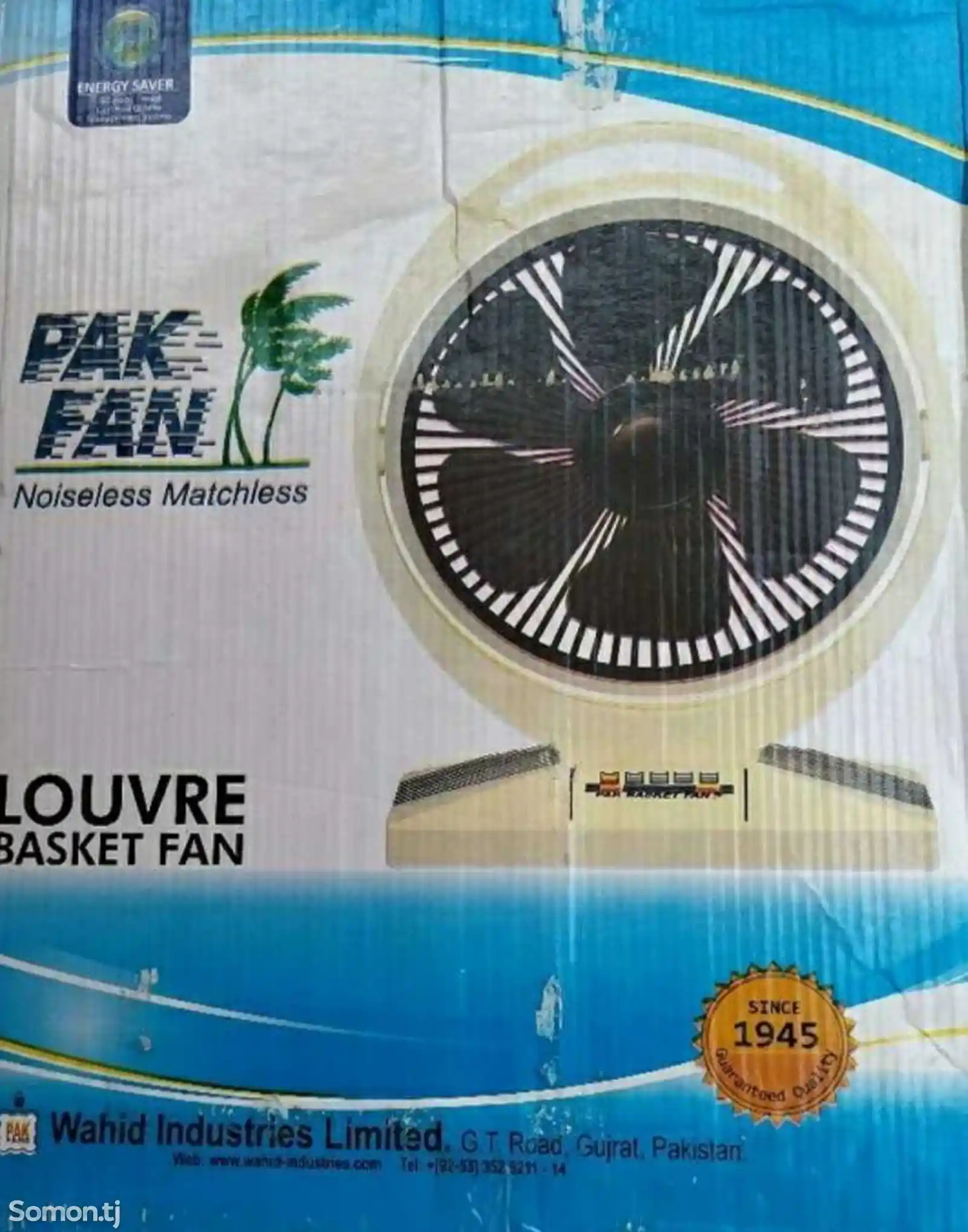 Вентилятор PAK FAN