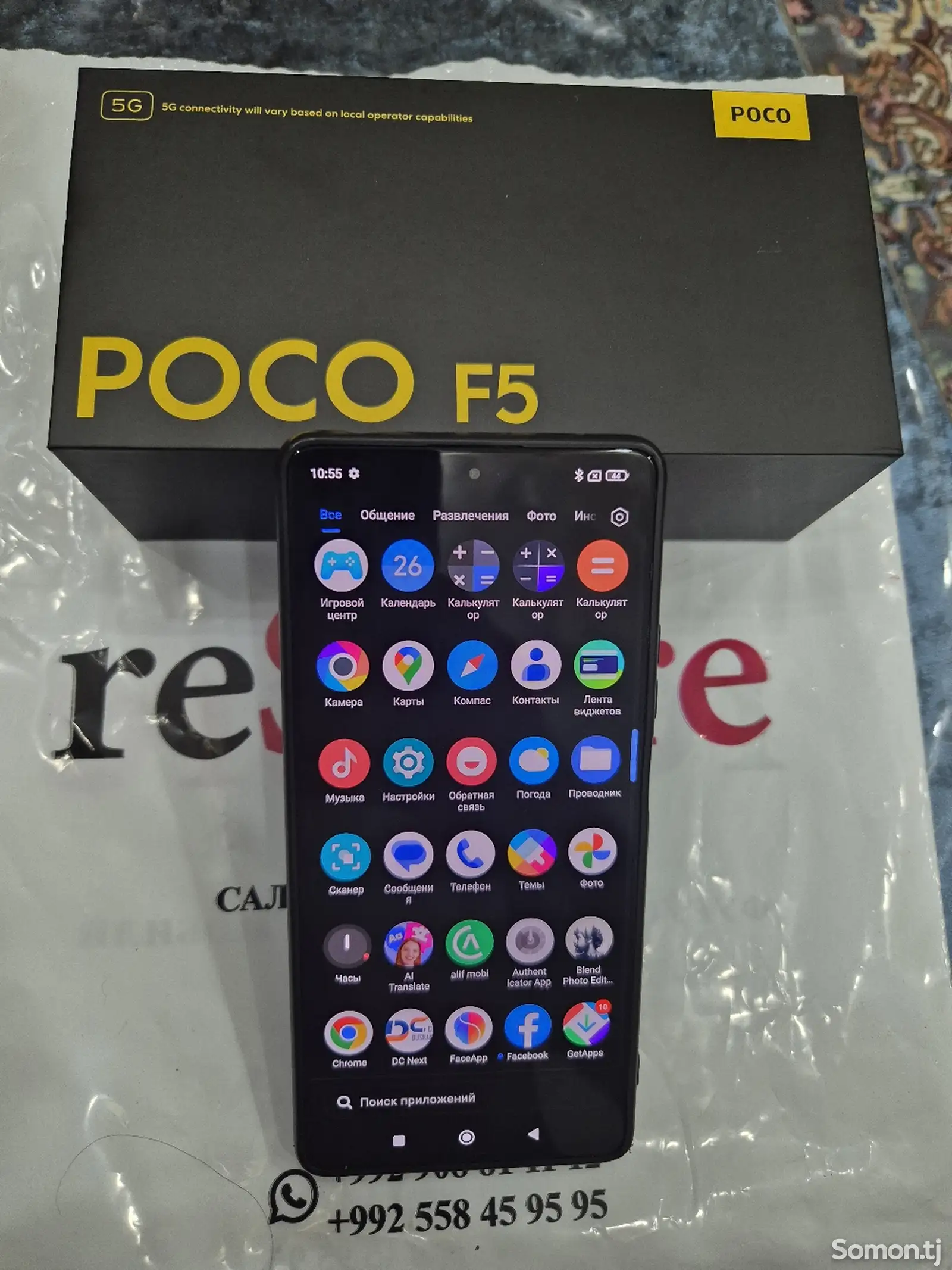 Xiaomi Poco F5-7