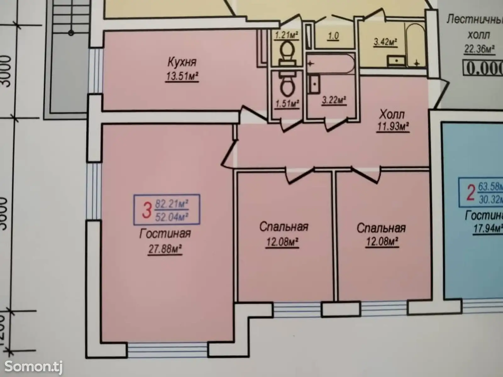 3-комн. квартира, 4 этаж, 82 м², Областная больница-1