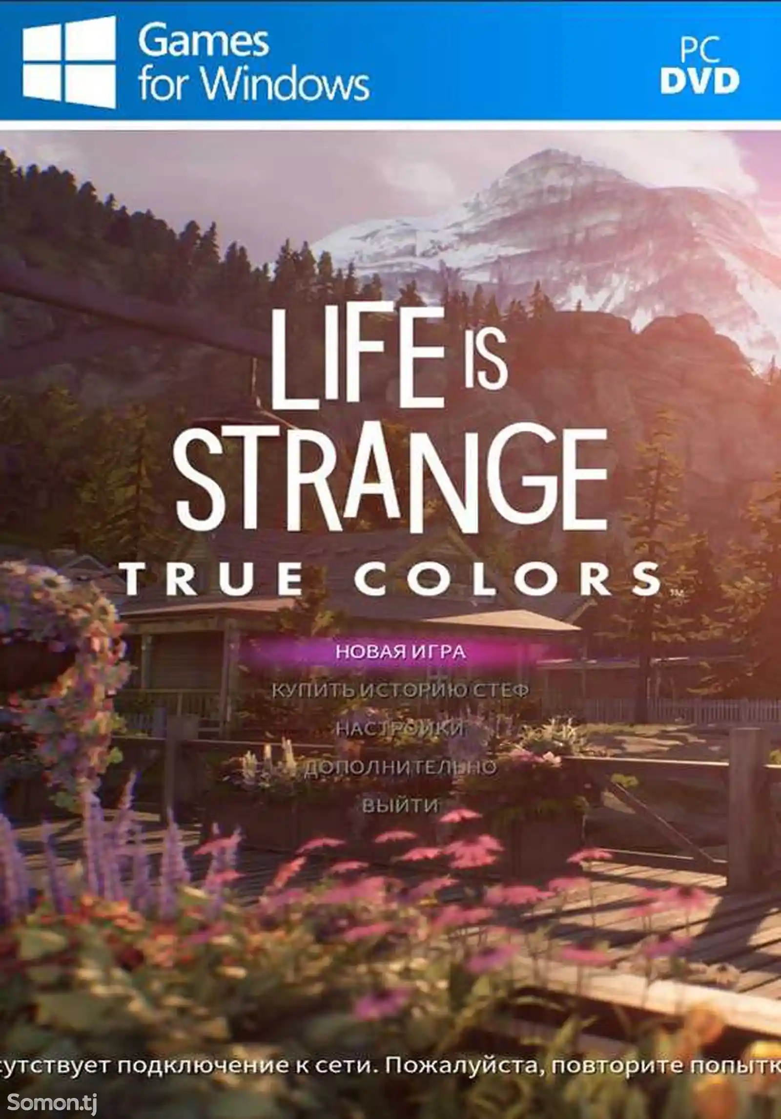 Игра Life is strange true colors для компьютера-пк-pc-1