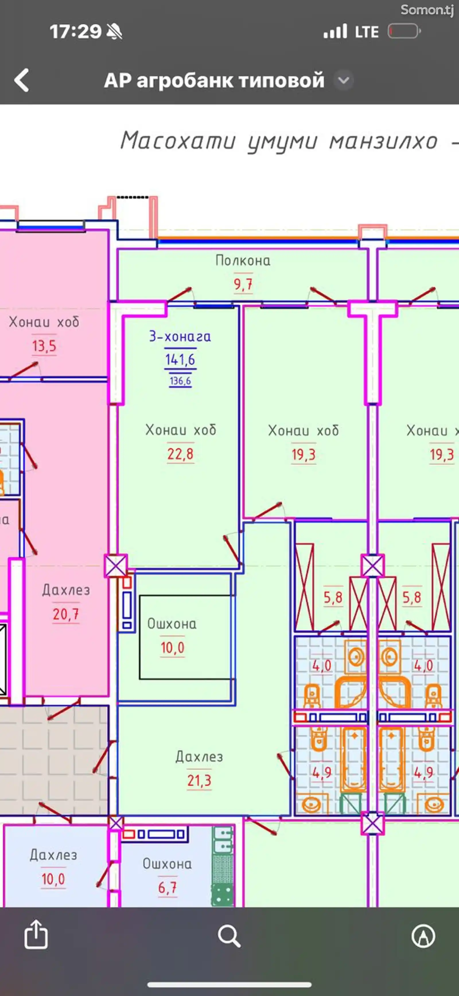 4-комн. квартира, 11 этаж, 136 м², Цирк-3