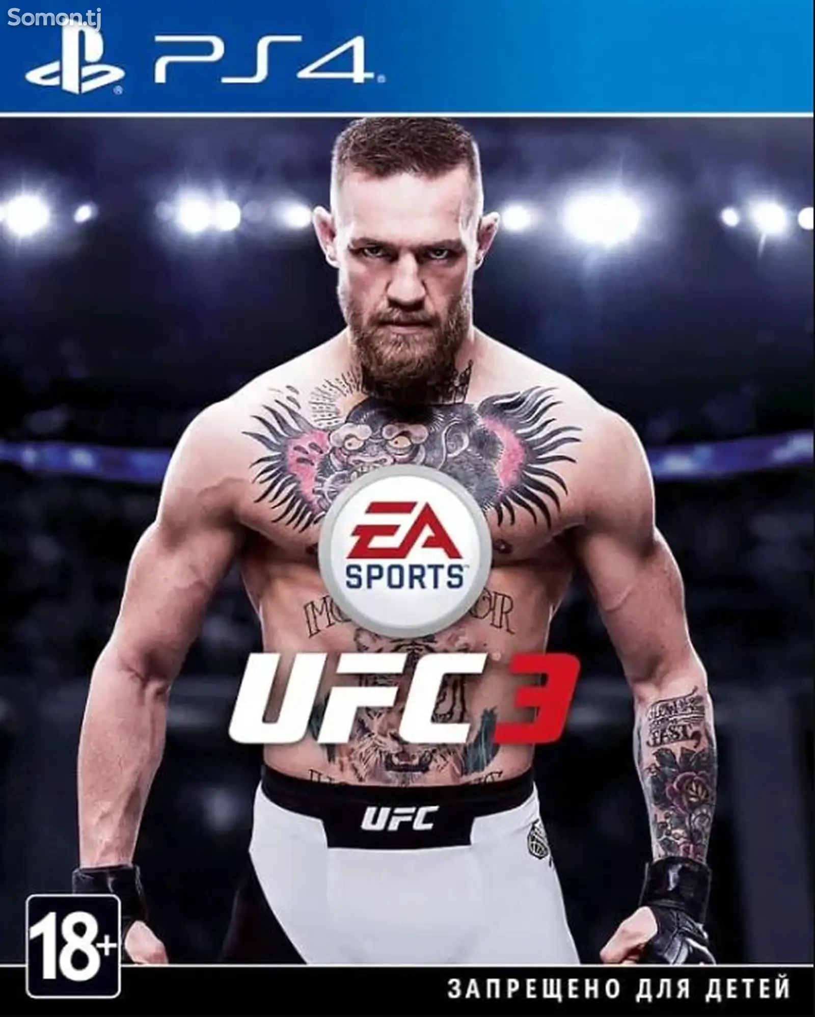 Игра UFC 3 для Sony Playstation 4. Прошивка /5.05 / 6.72 / 7.02 / 7.55 / 9.00