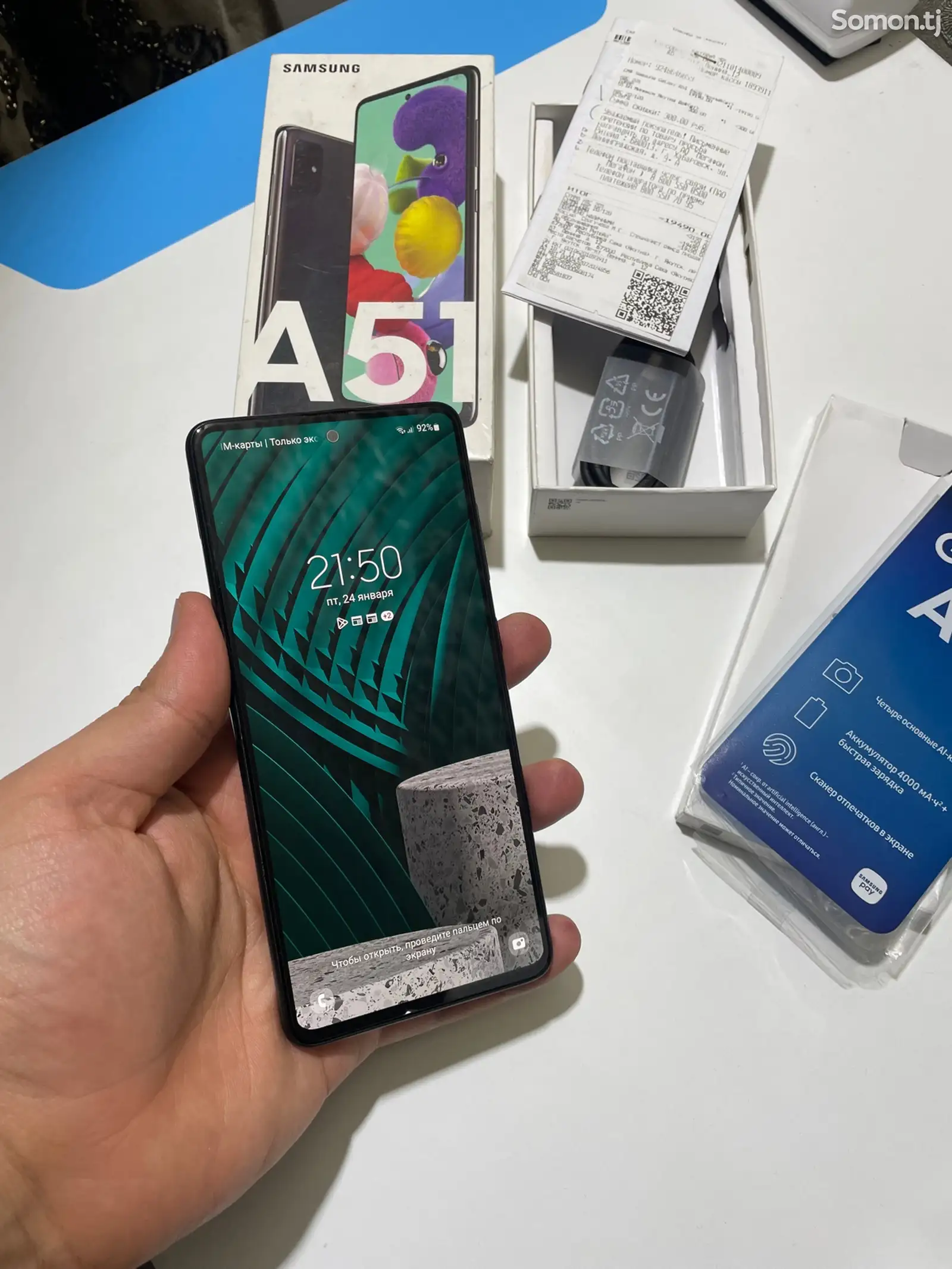 Samsung Galaxy A51-1