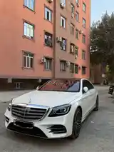 Mercedes-Benz S class, 2015-3