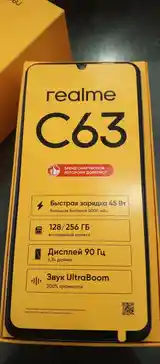 Realme C63 256/8GB-3