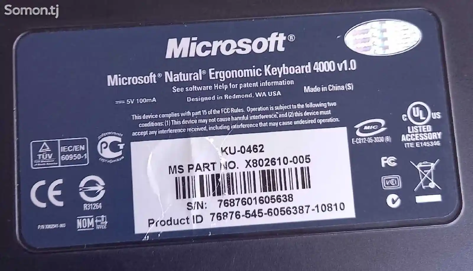 Клавиатура Microsoft-3