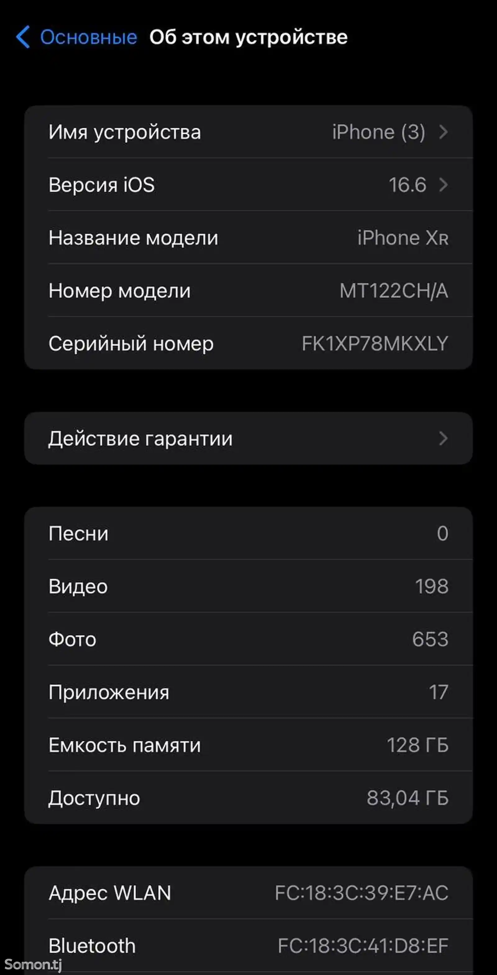 Apple iPhone Xr, 128 gb, Black-5
