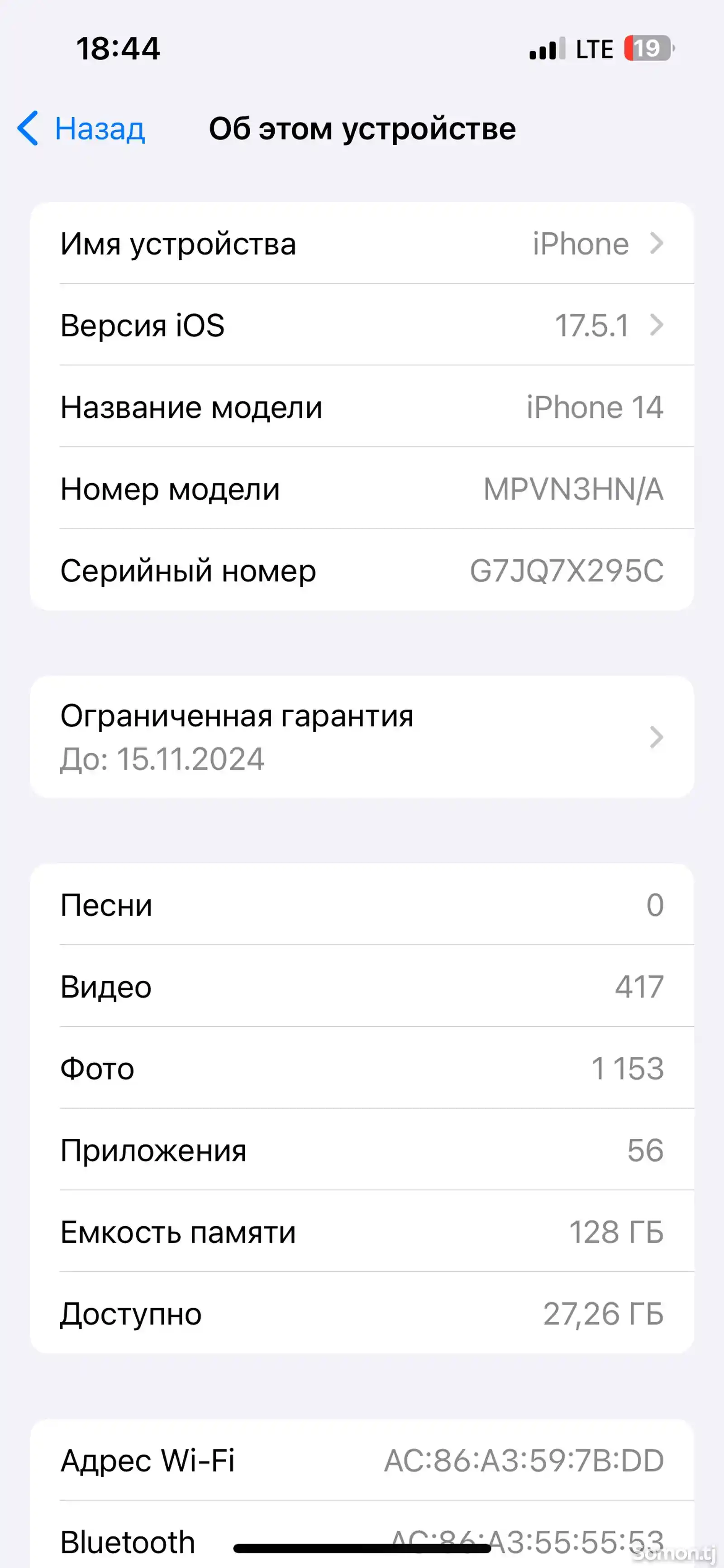 Apple iPhone 14, 128 gb, Blue-7