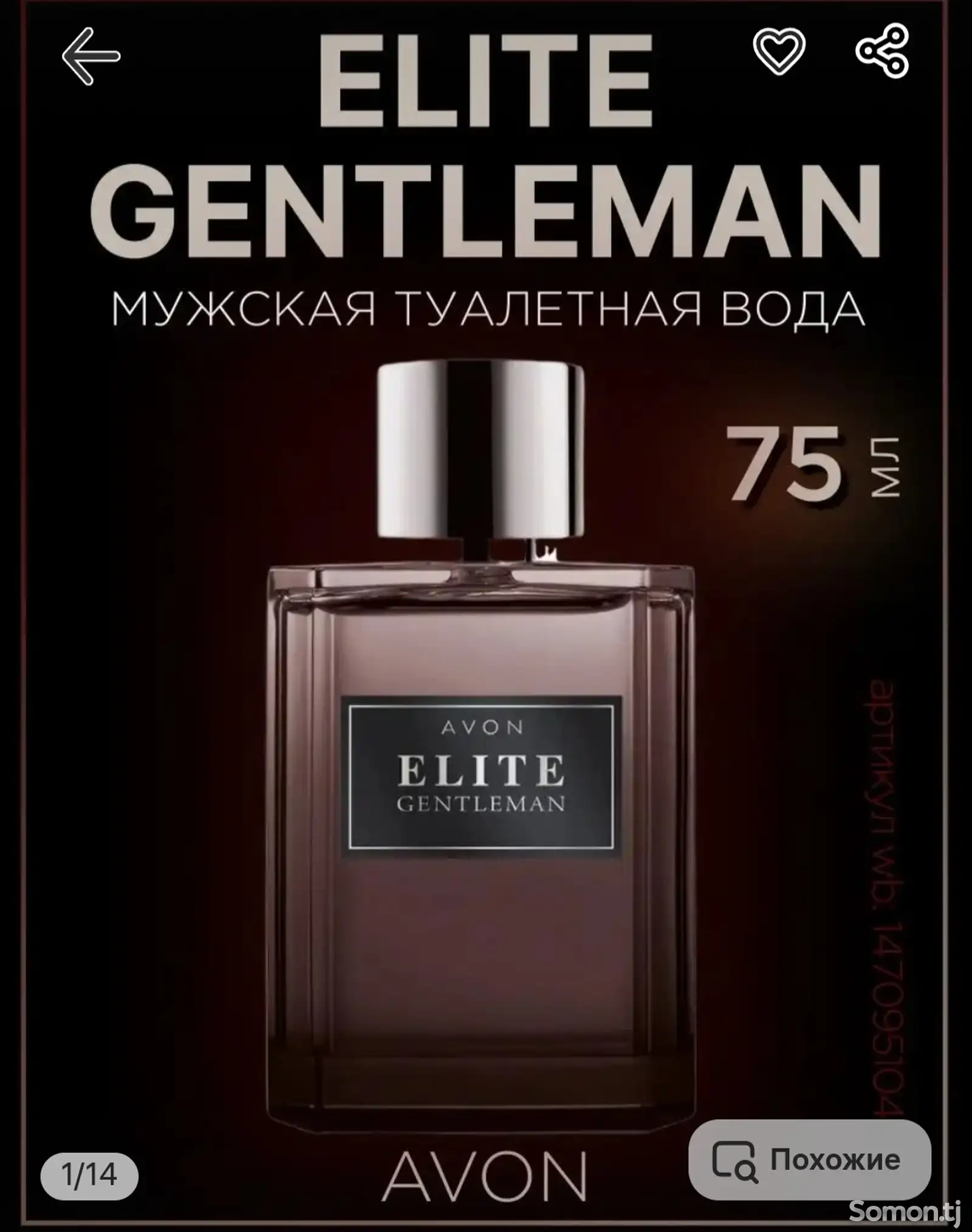 Духи ELITE GENTLEMEN