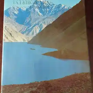 Книга Советский Таджикистан