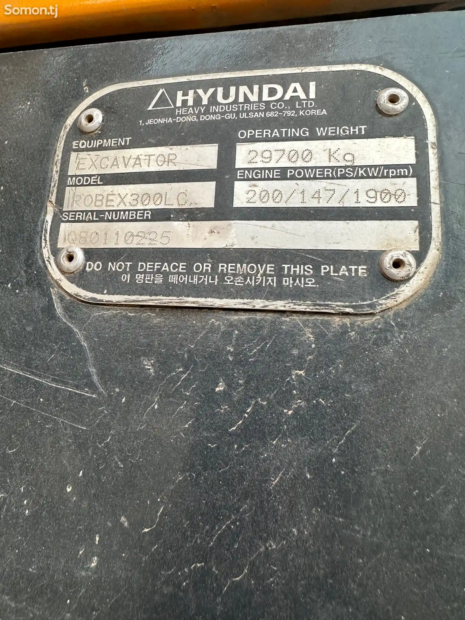 Экскаватор Hyundai-2