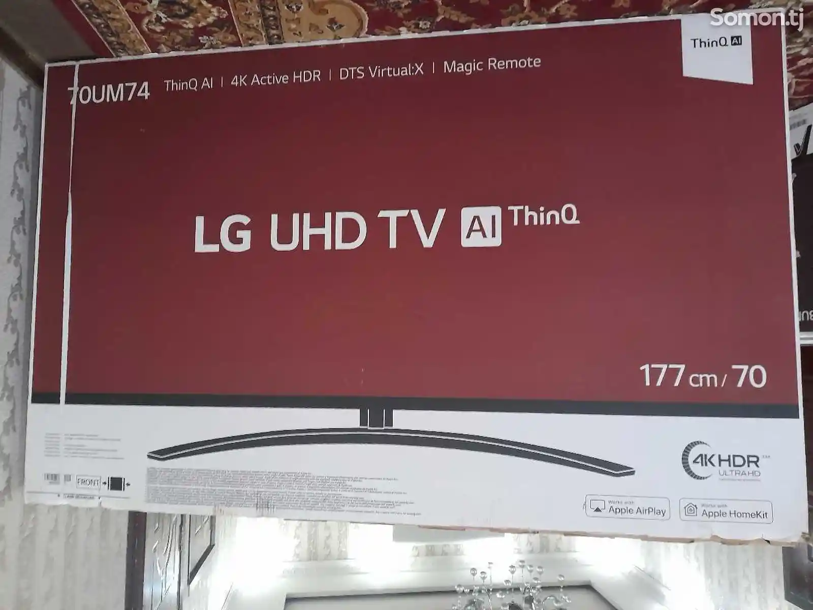Телевизор LG 177 70-1