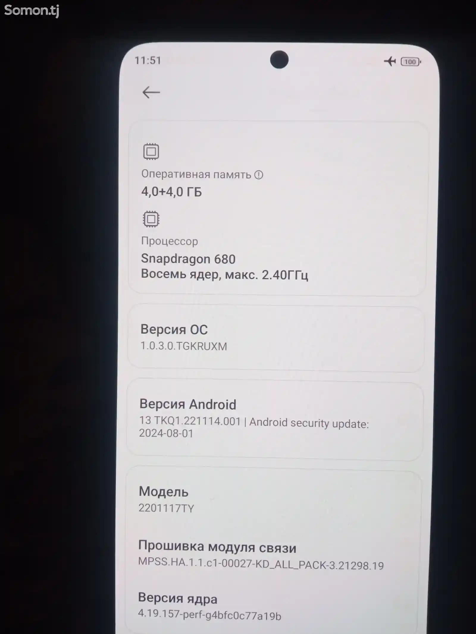 Xiaomi Redmi Note 11-4