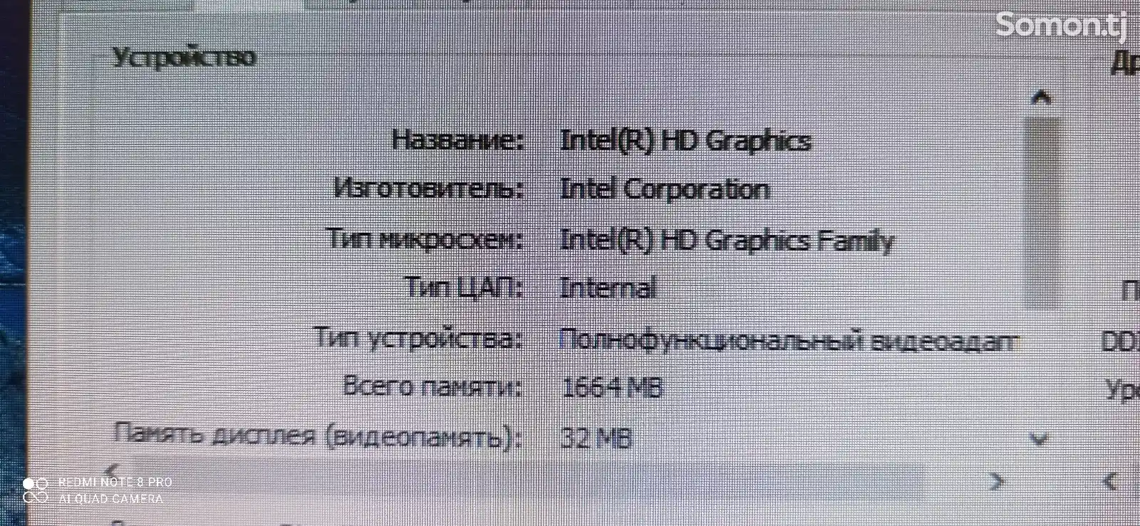 Персональный компьютер i5-5