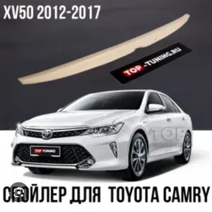 Спойлер на tayota camry 2012-2017