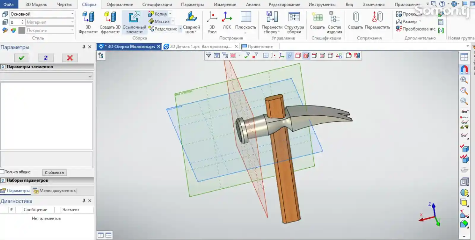 Услуги в программе Solidworks, TFLEXCAD-8