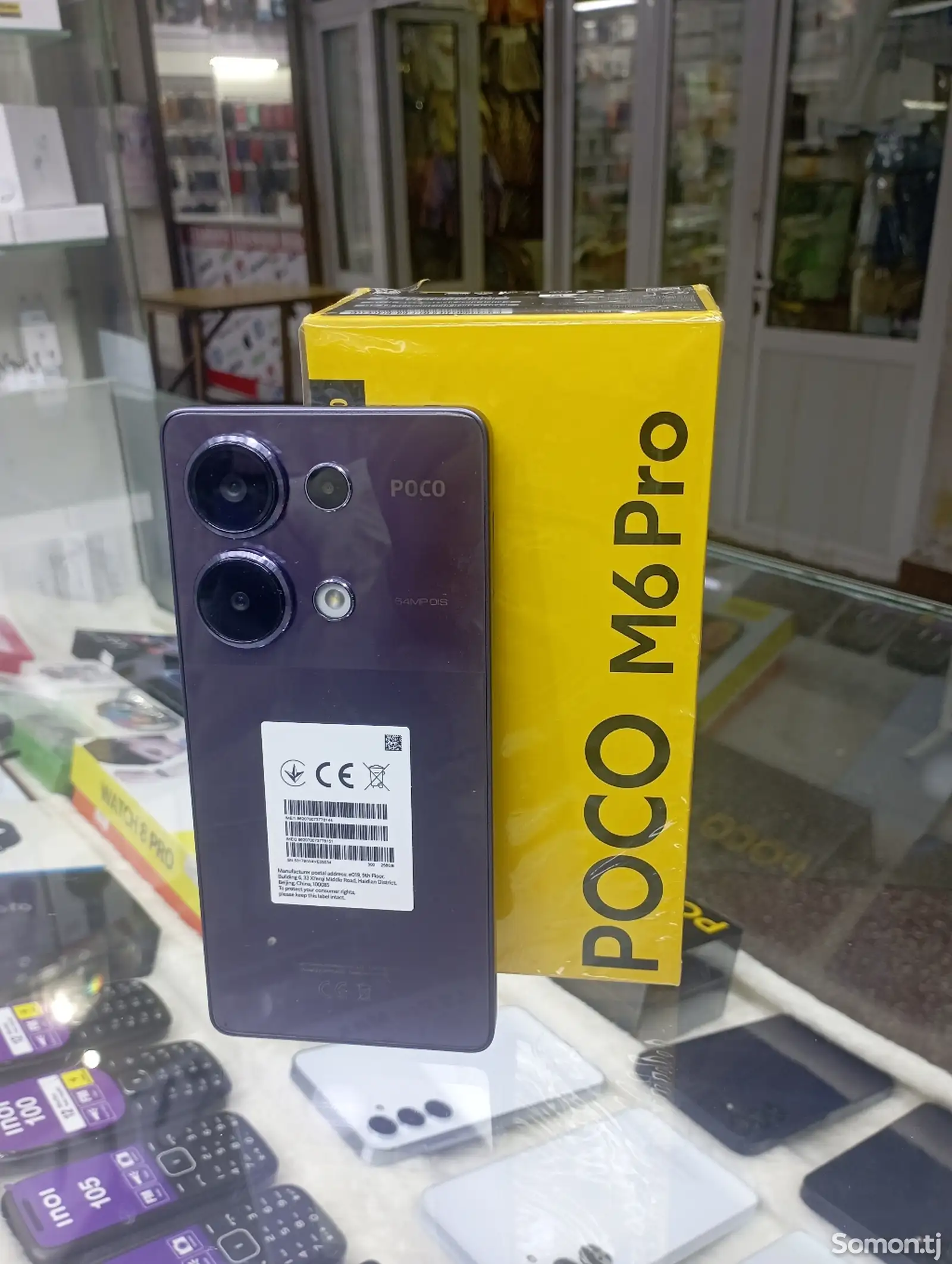 Xiaomi Poco М6 Pro