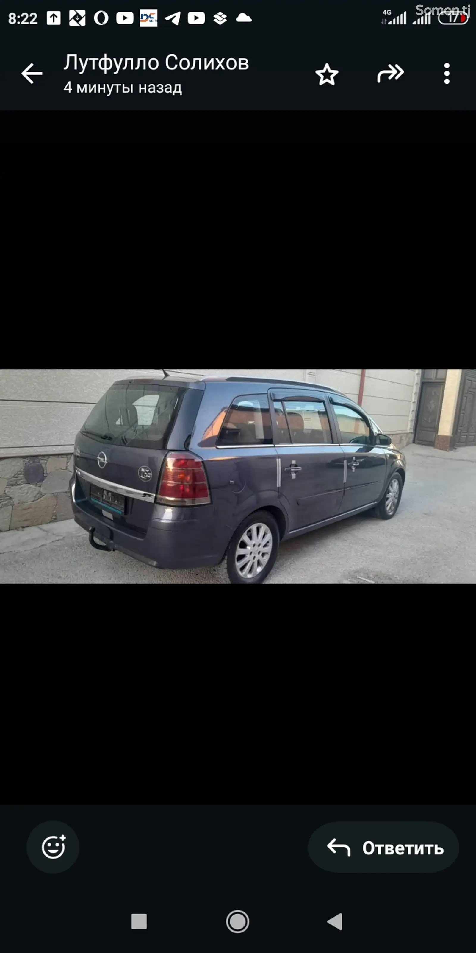 Opel Zafira, 2006-4