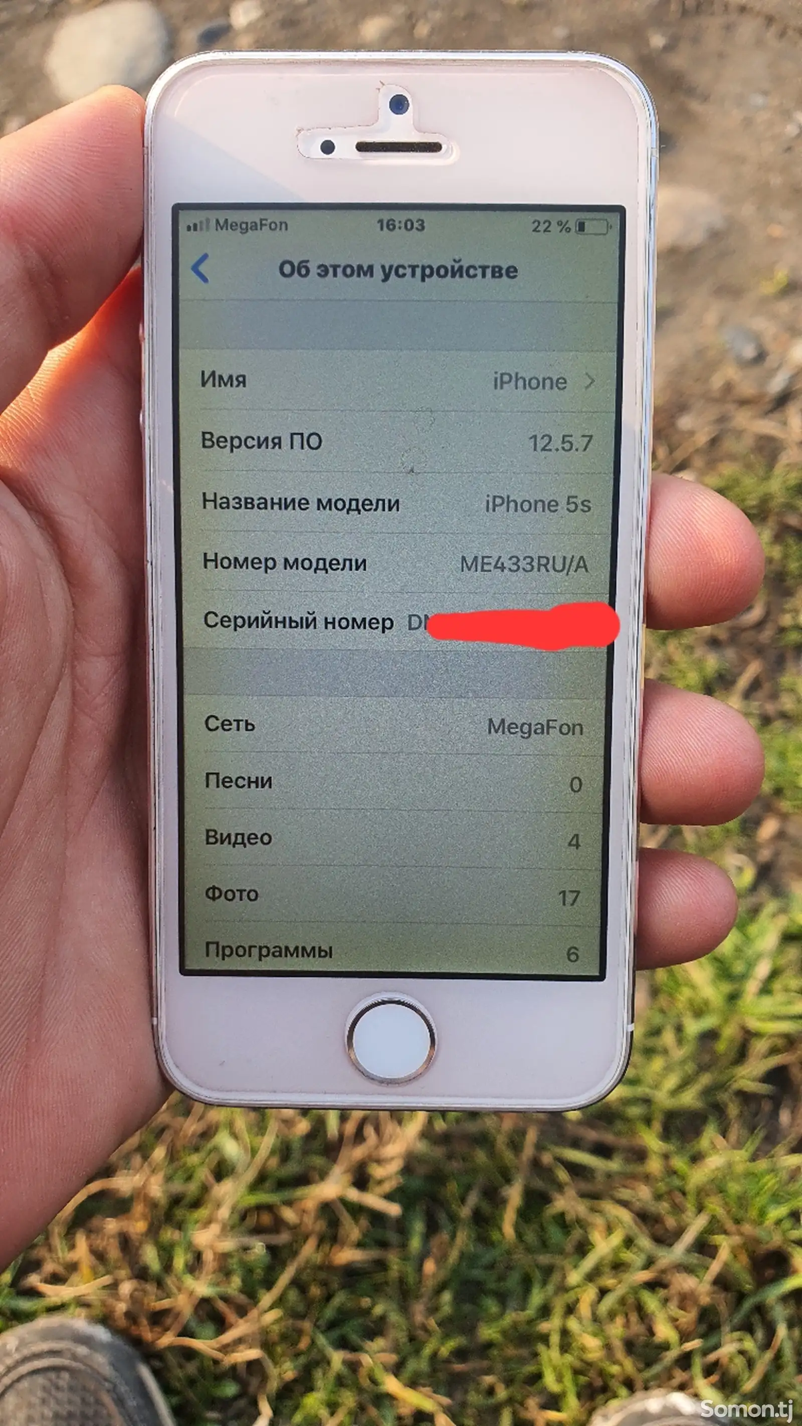 Apple iPhone 5s, 16 gb-1