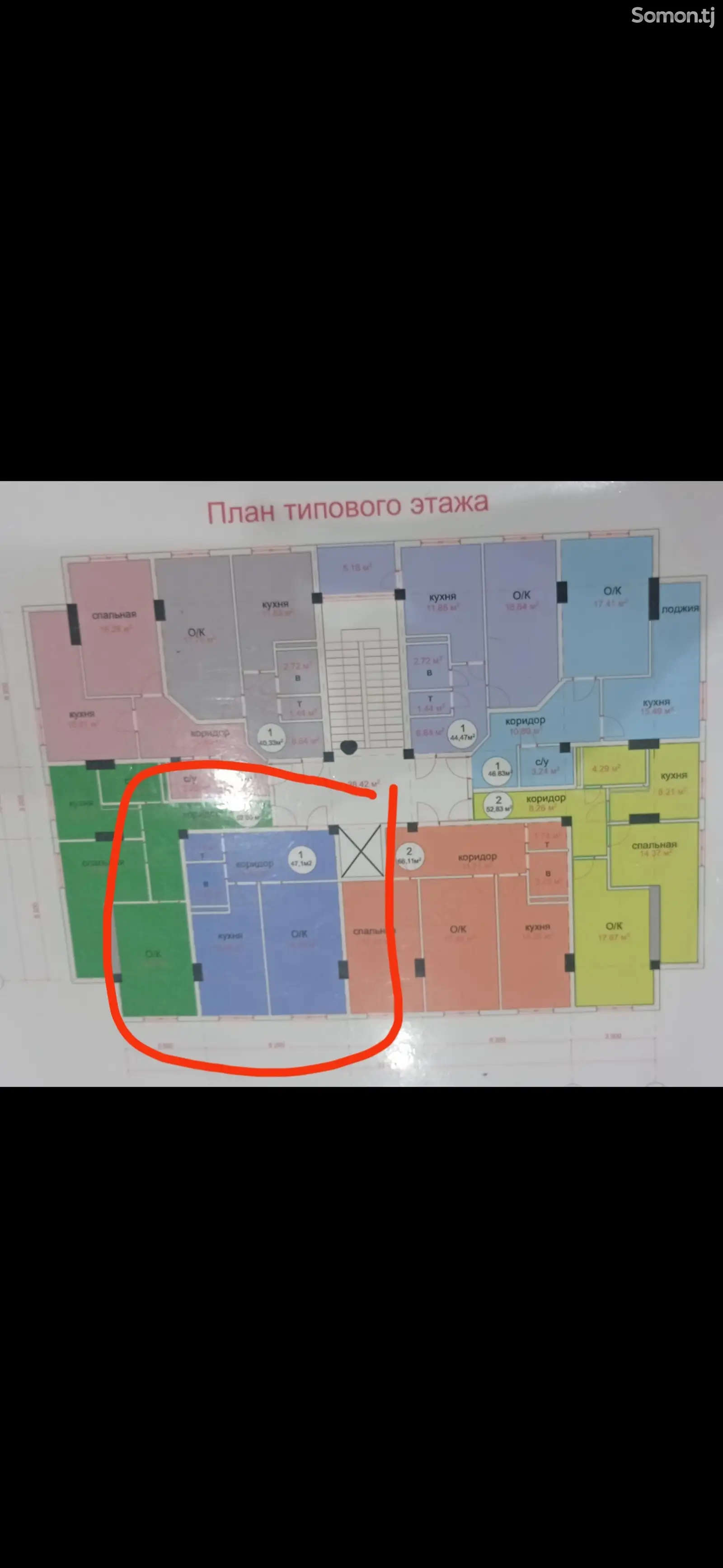 2-комн. квартира, 5 этаж, 50 м², ТЭЦ-2