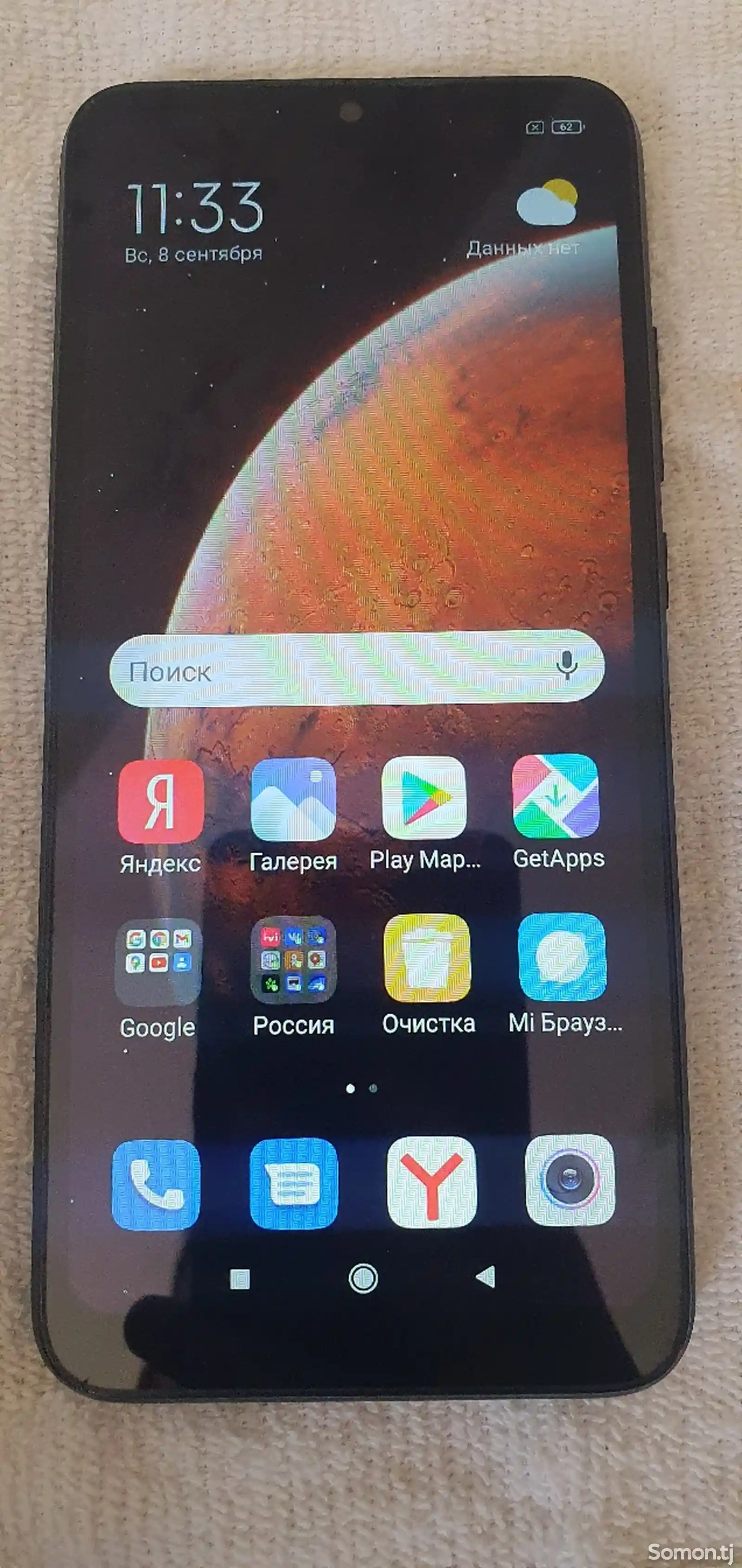 Xiaomi Redmi 9С-5