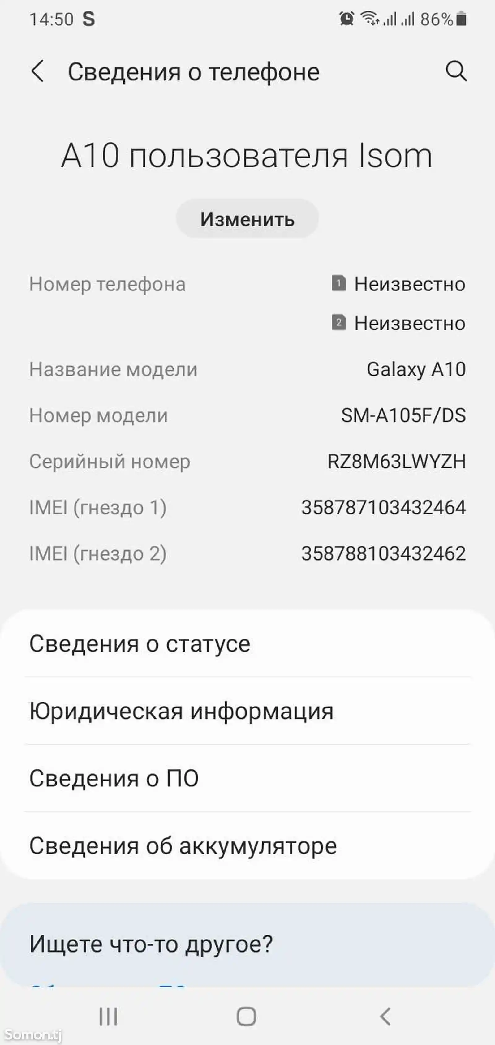 Samsung Galaxy A10-7