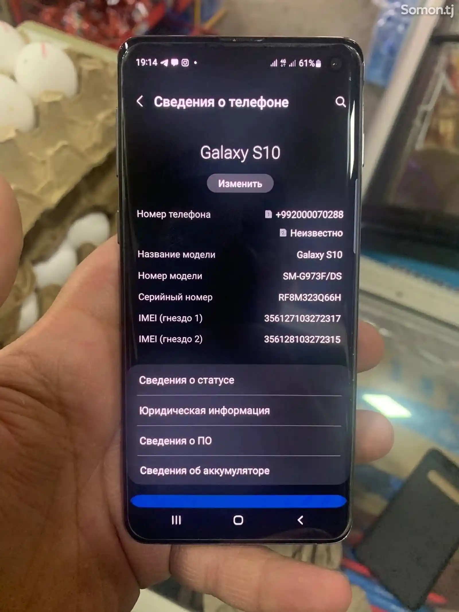 Samsung Galaxy S10-6