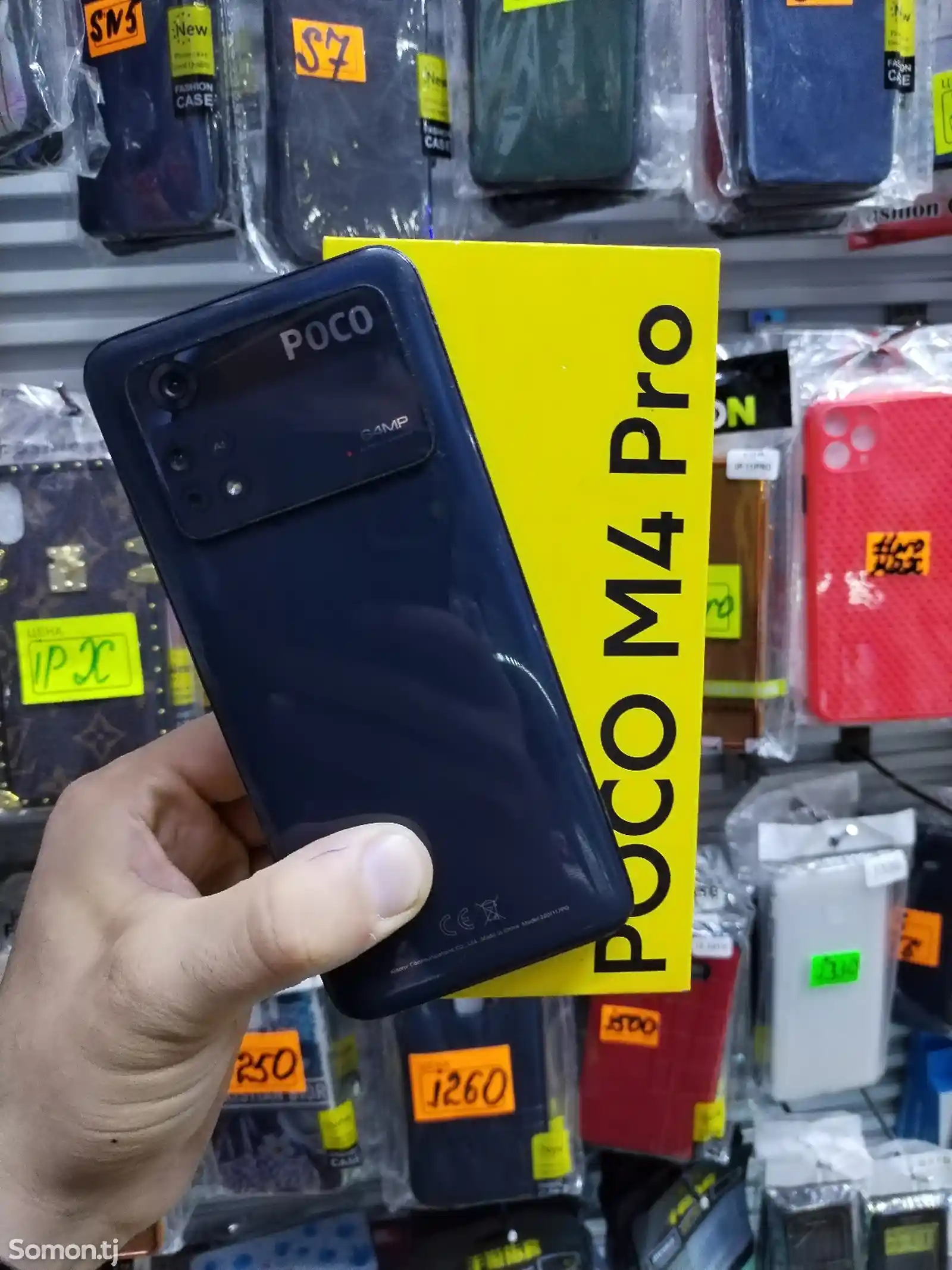 Xiaomi Poco M4 Pro, 128gb-2