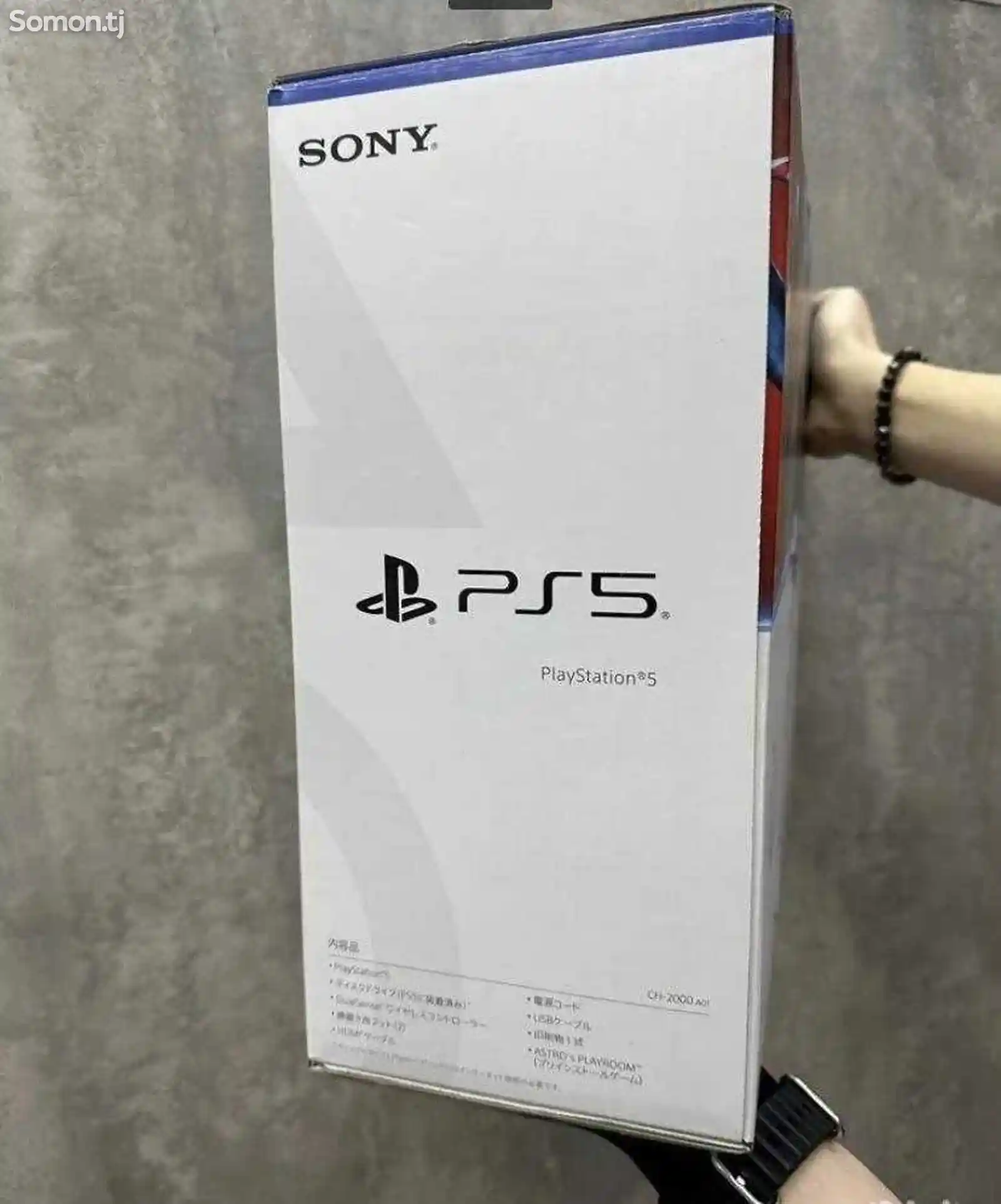 Игровая приставка Sony Playstation 5 slim-5