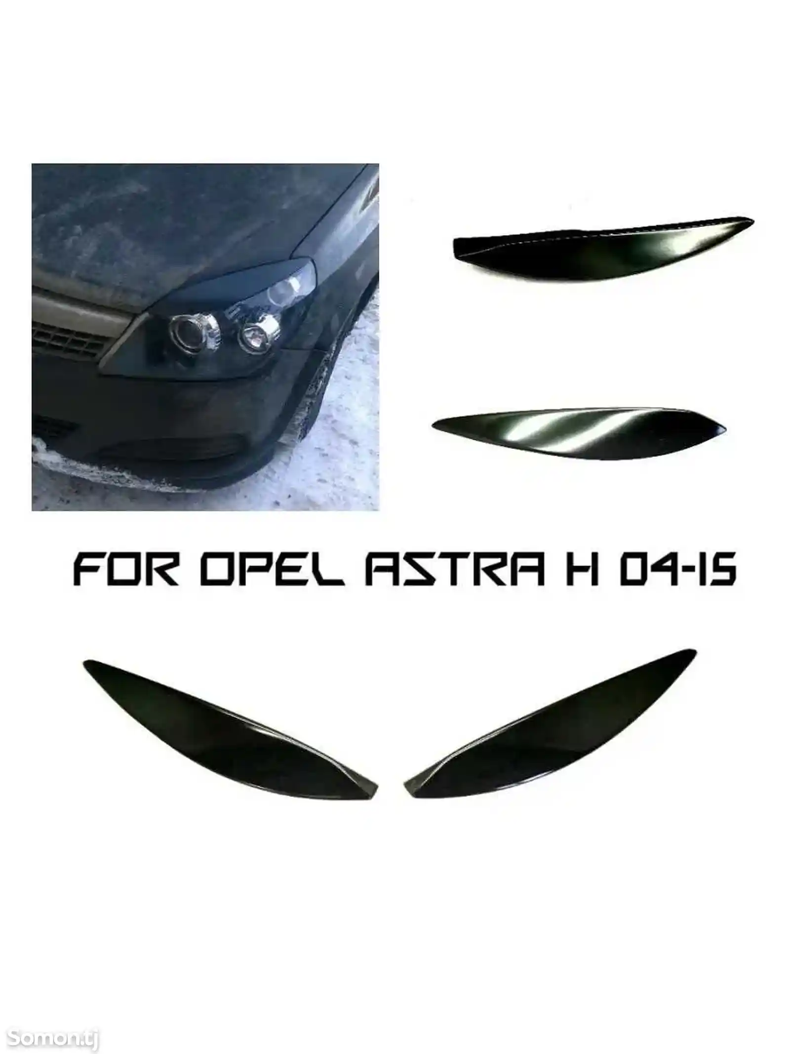 Накладка на фары от Opel Astra H-2