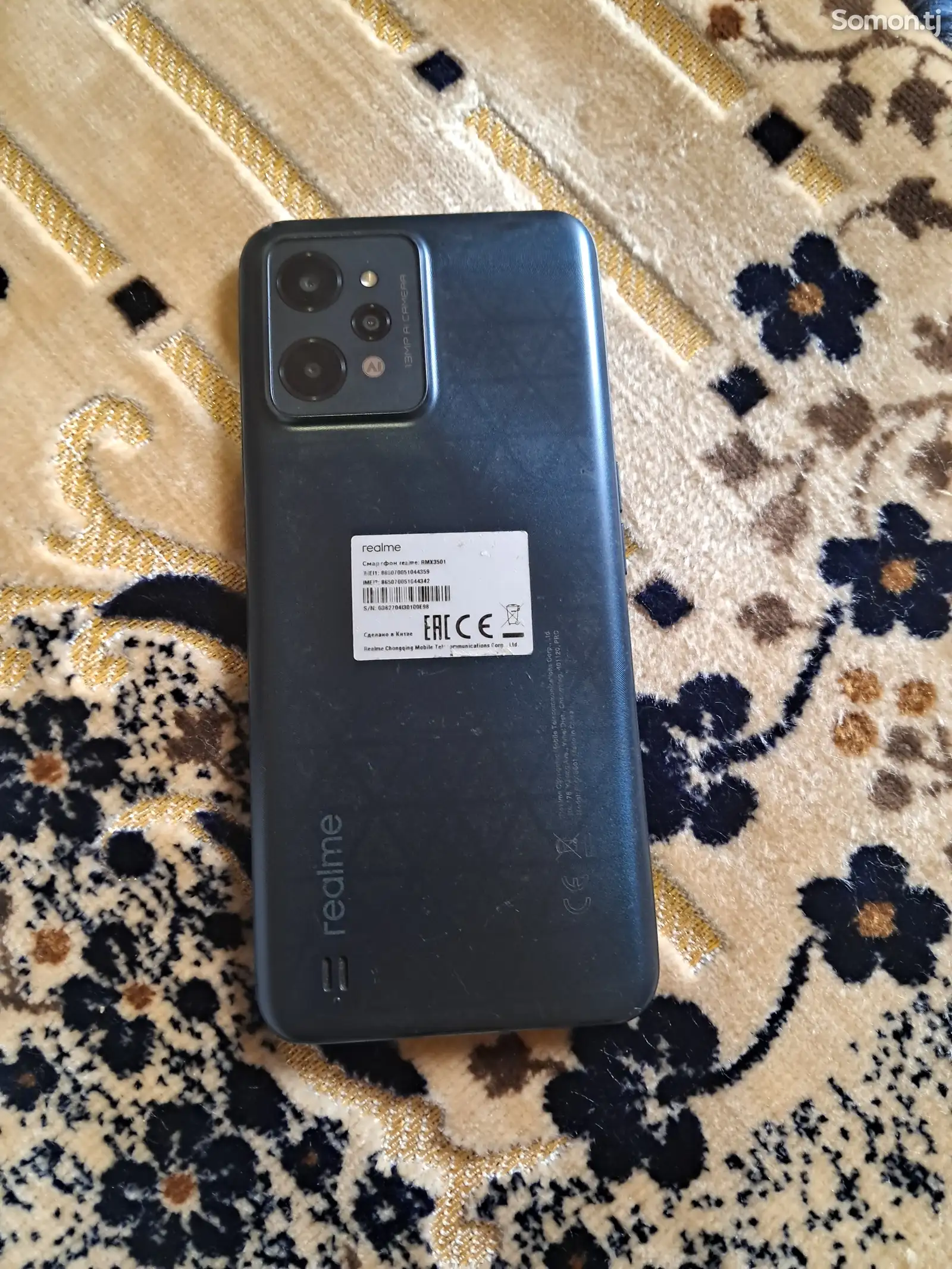 Realme C31-1