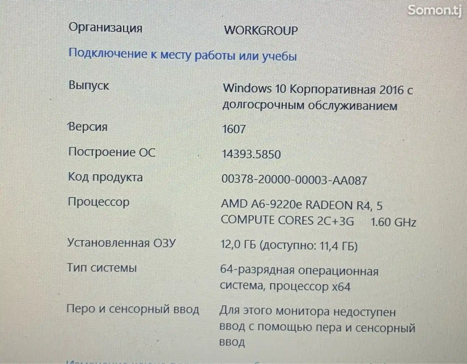 Ноутбук Acer Aspire-1