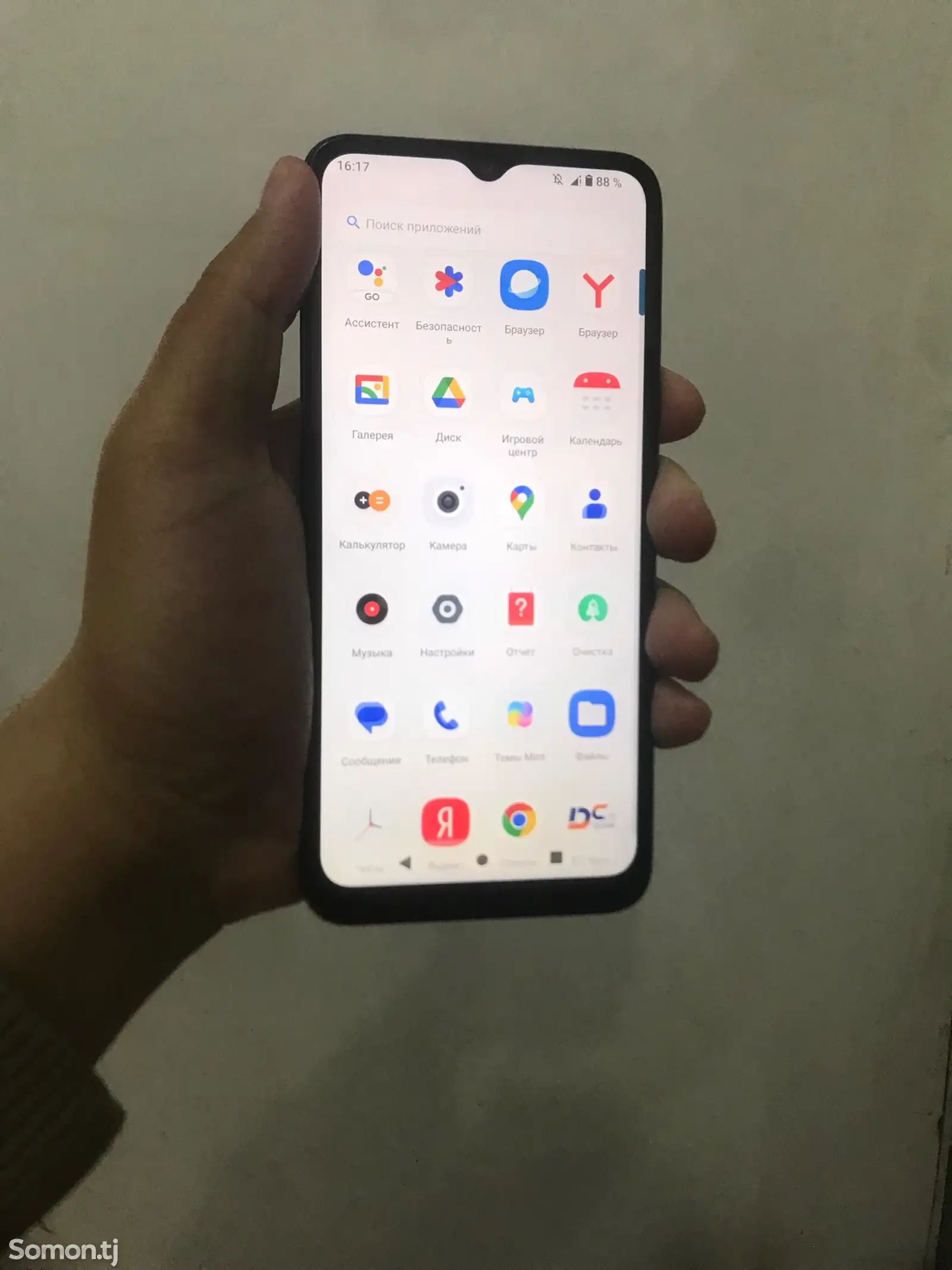 Xiaomi Poco C51-1