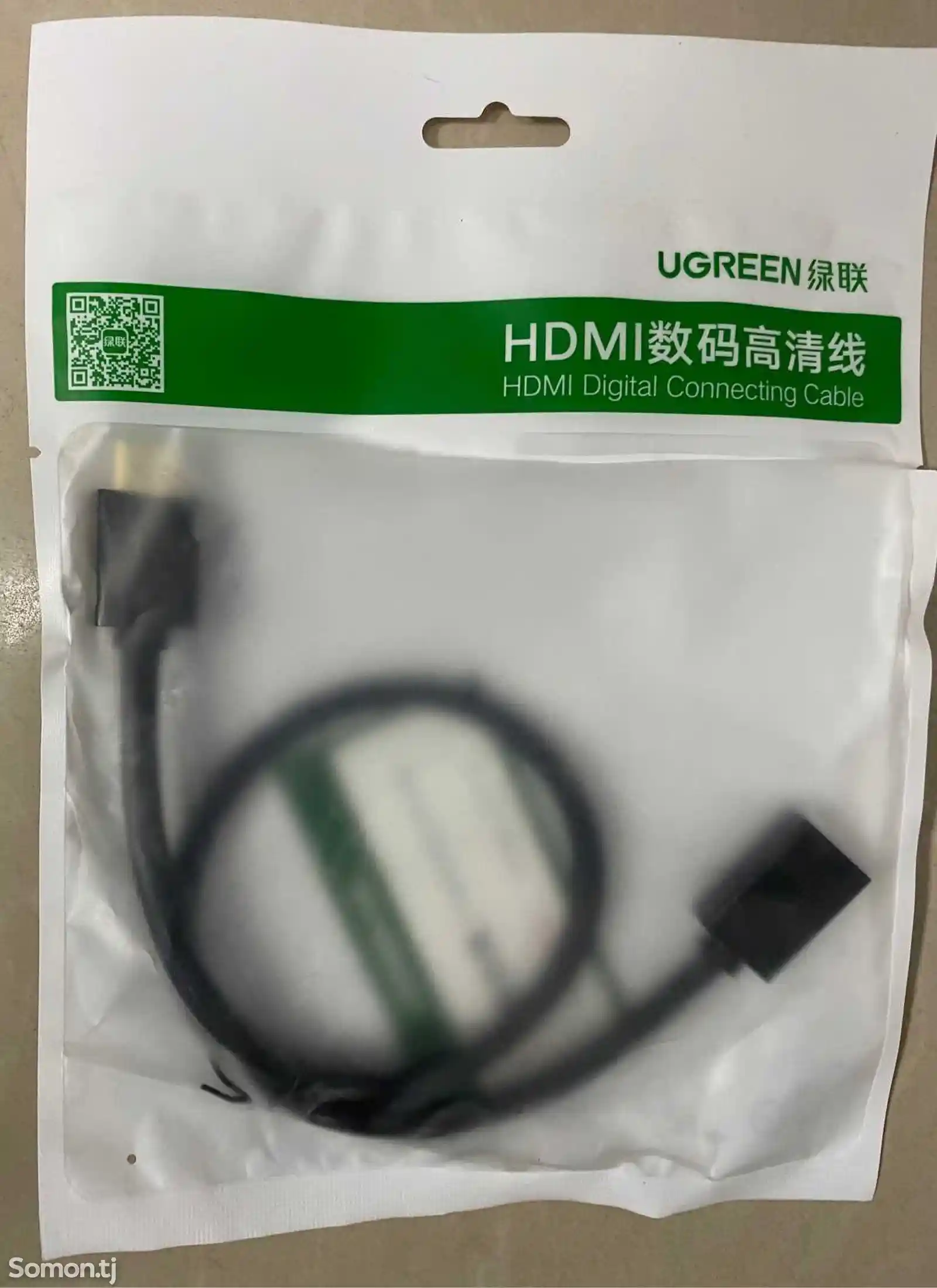 Удлинитель HDMI 0.5m-3