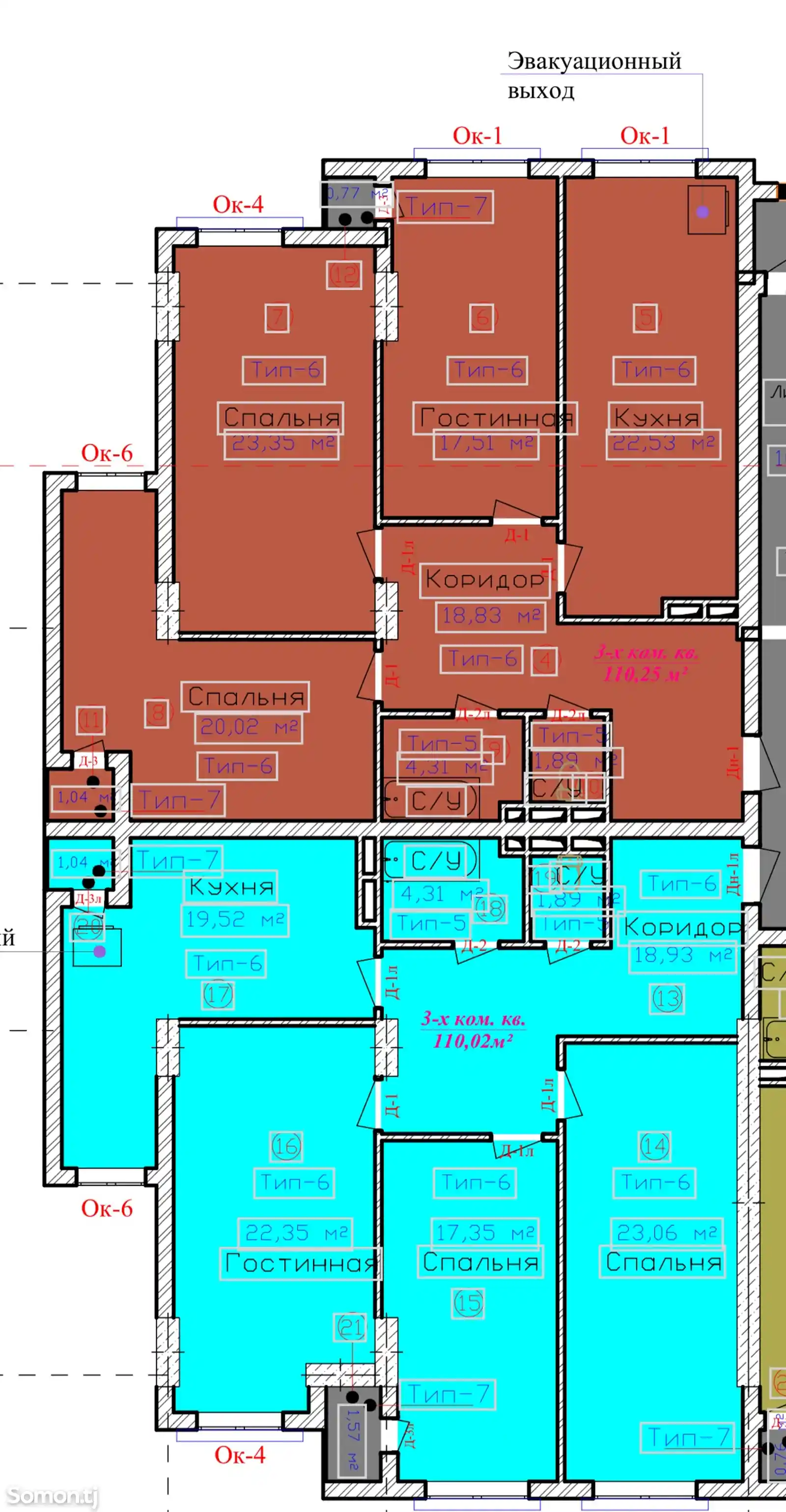 3-комн. квартира, 5 этаж, 110 м², Шохмансур, посольство Турция-4