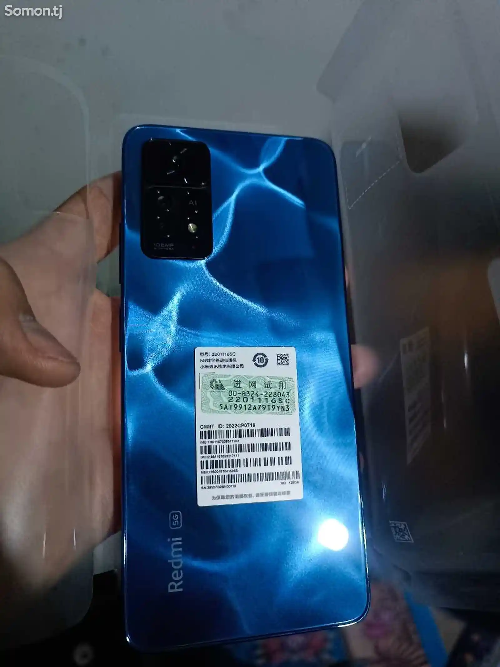 Xiaomi Redmi Note 11E-2