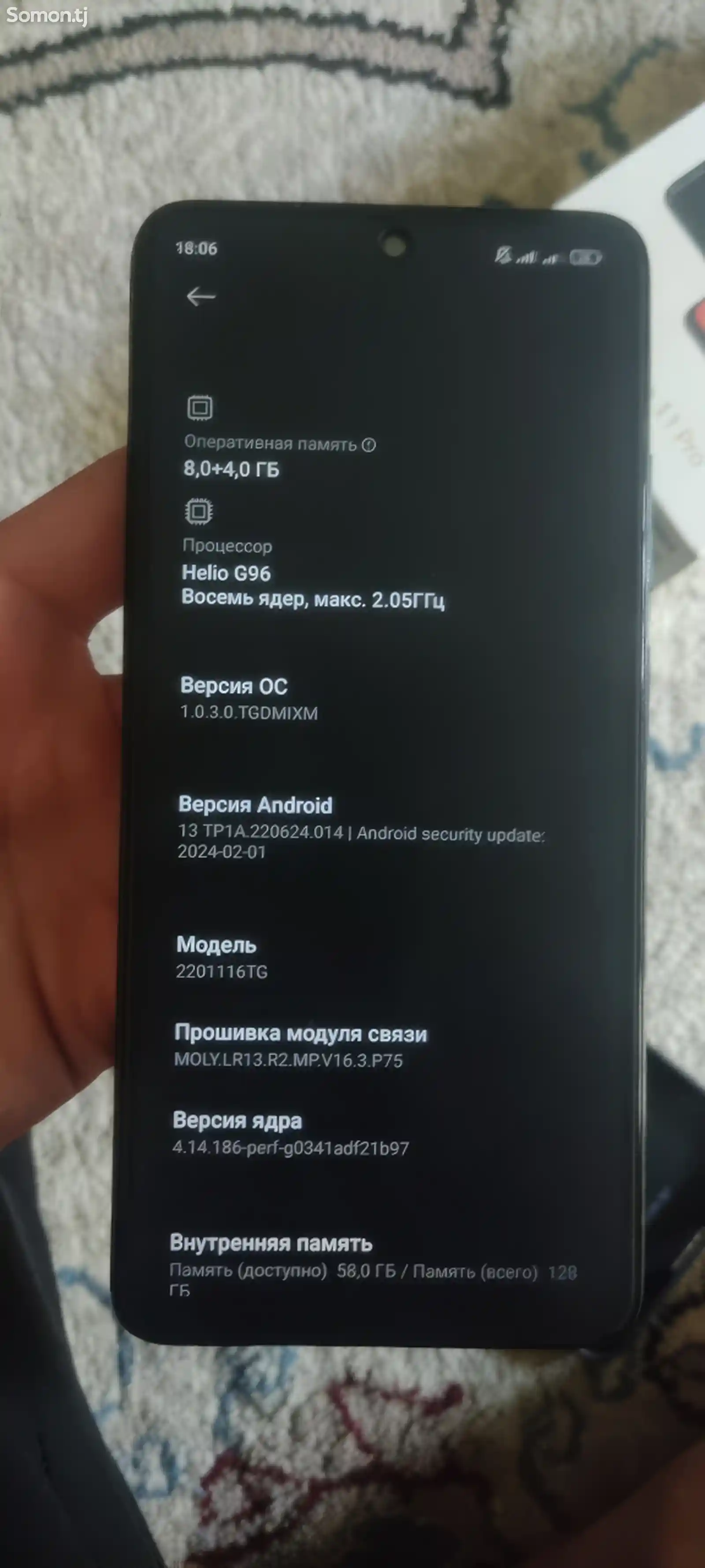 Xiaomi Redmi Note 11 Pro 128Gb-5