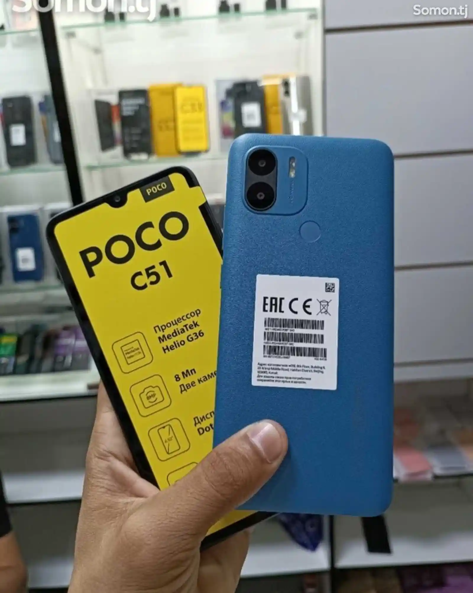 Xiaomi Poco C51 64 gb-4