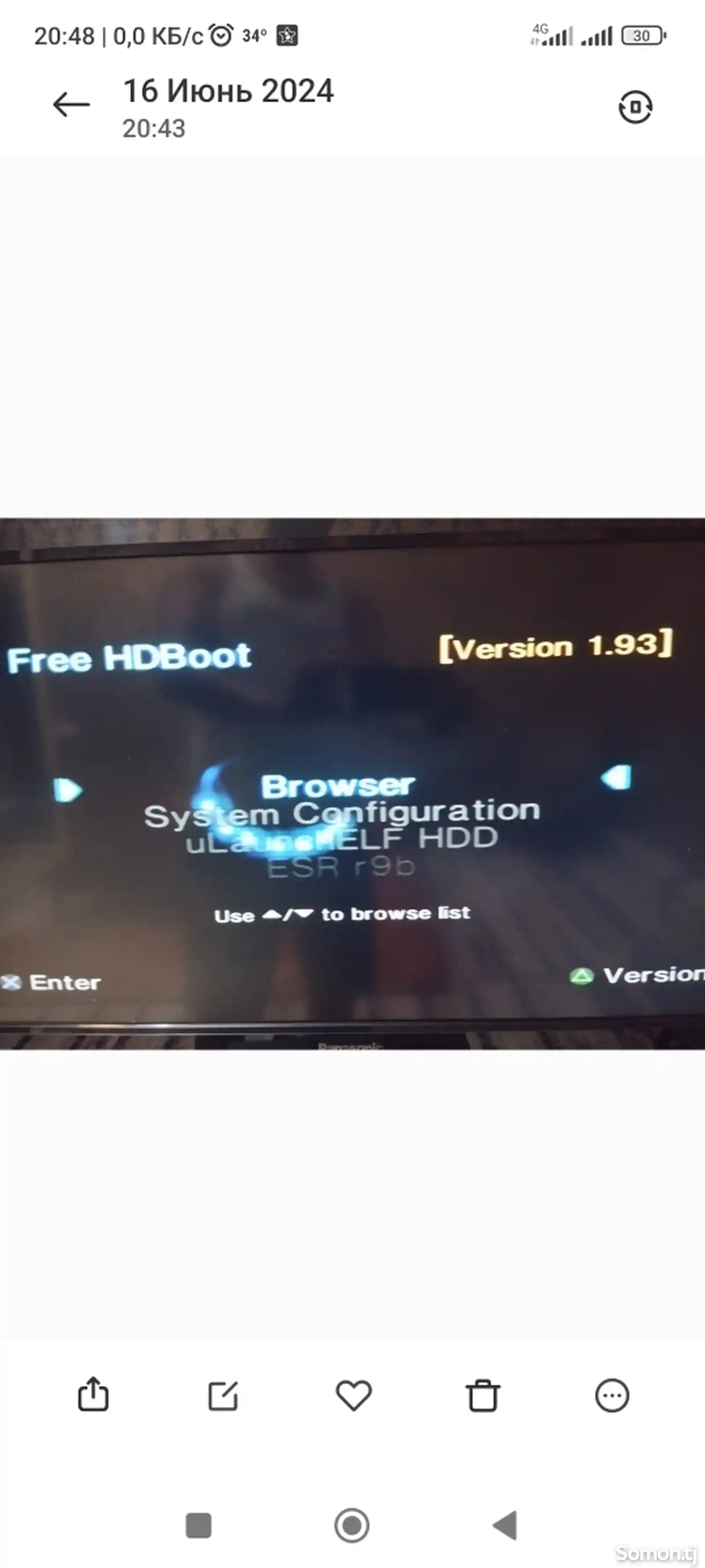 Игровая приставка Playstation 2 HDD-5