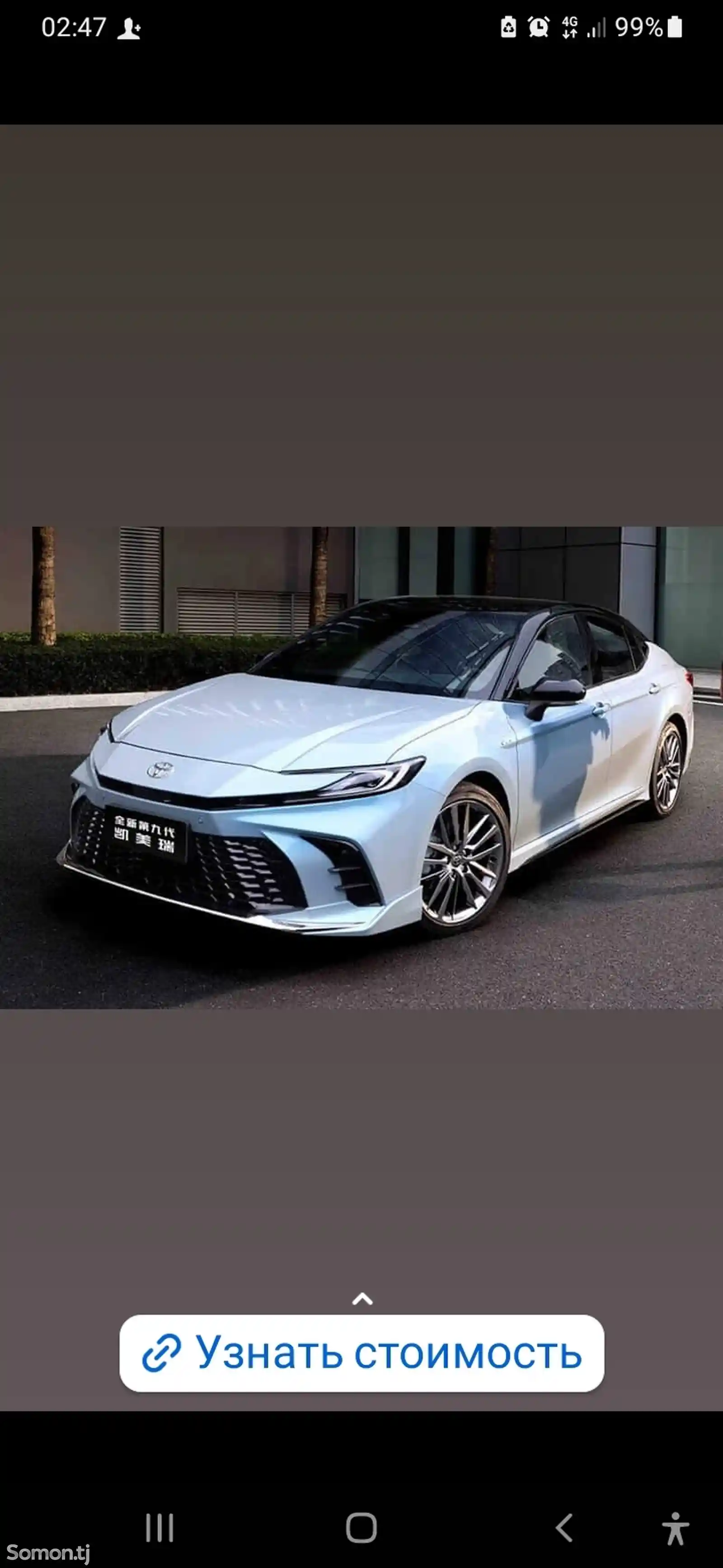 Toyota Camry, 2024-1