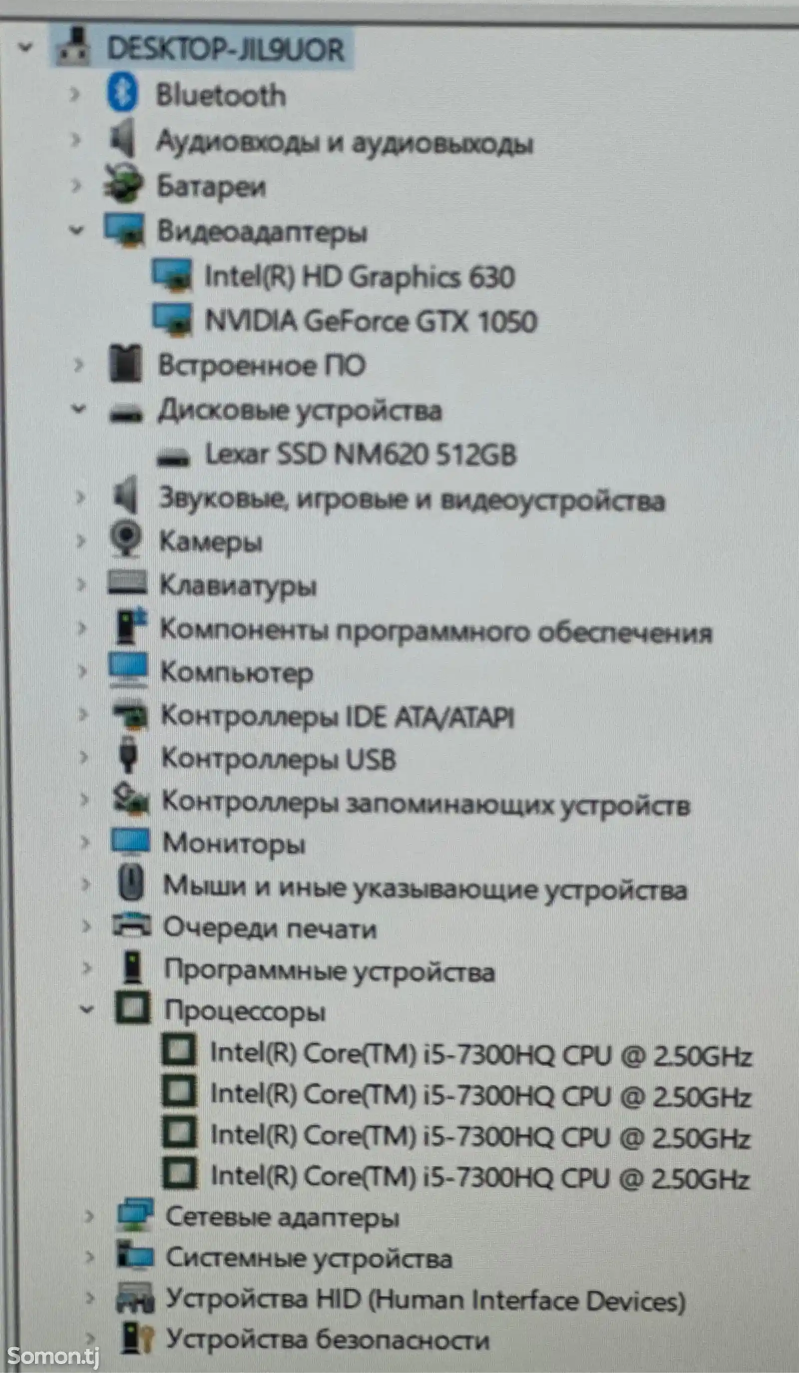 Игровой ноутбук HP Omen i5-7gen carbon-8