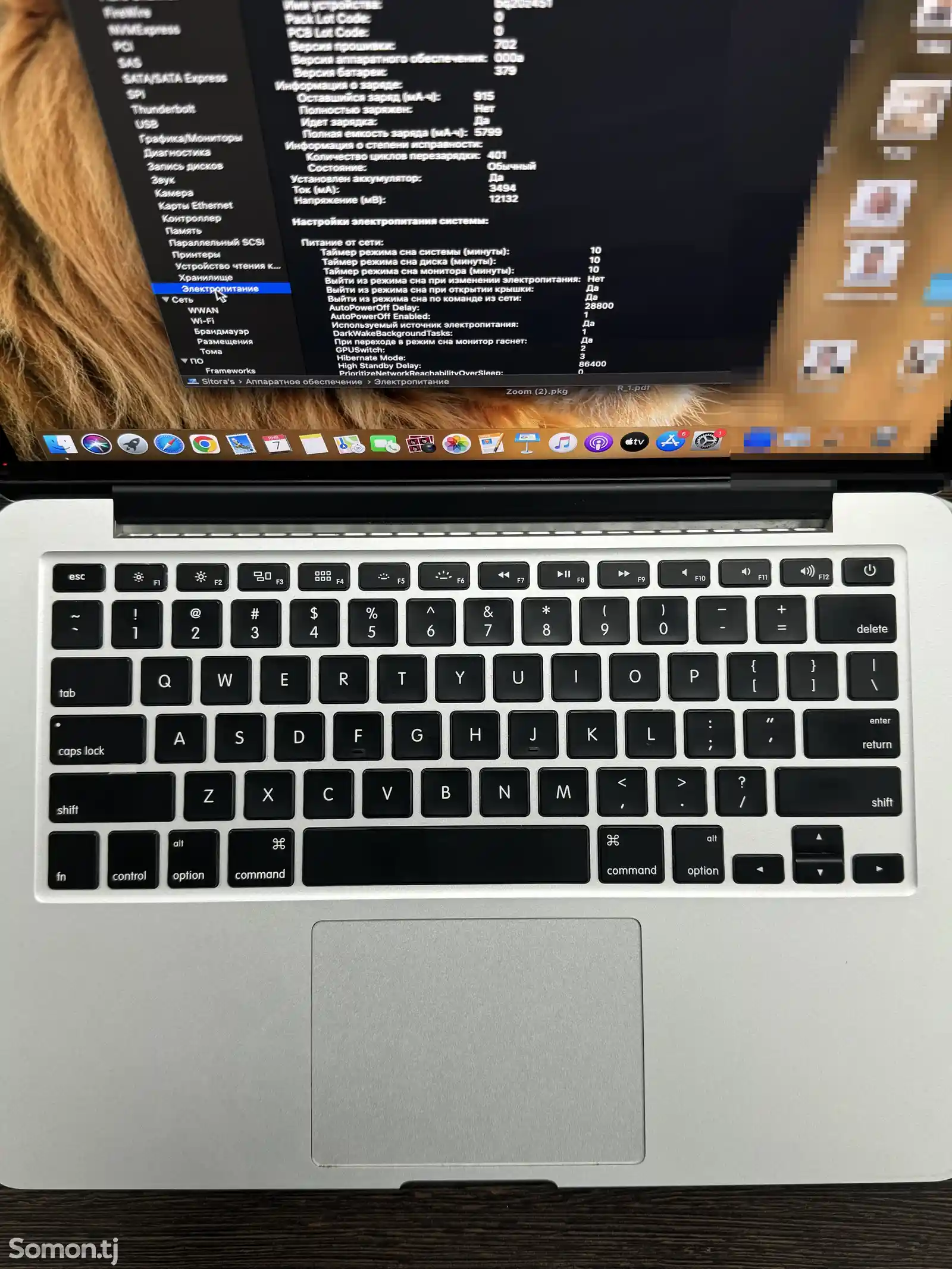 Ноутбук MacBook Pro Retina 2014-3