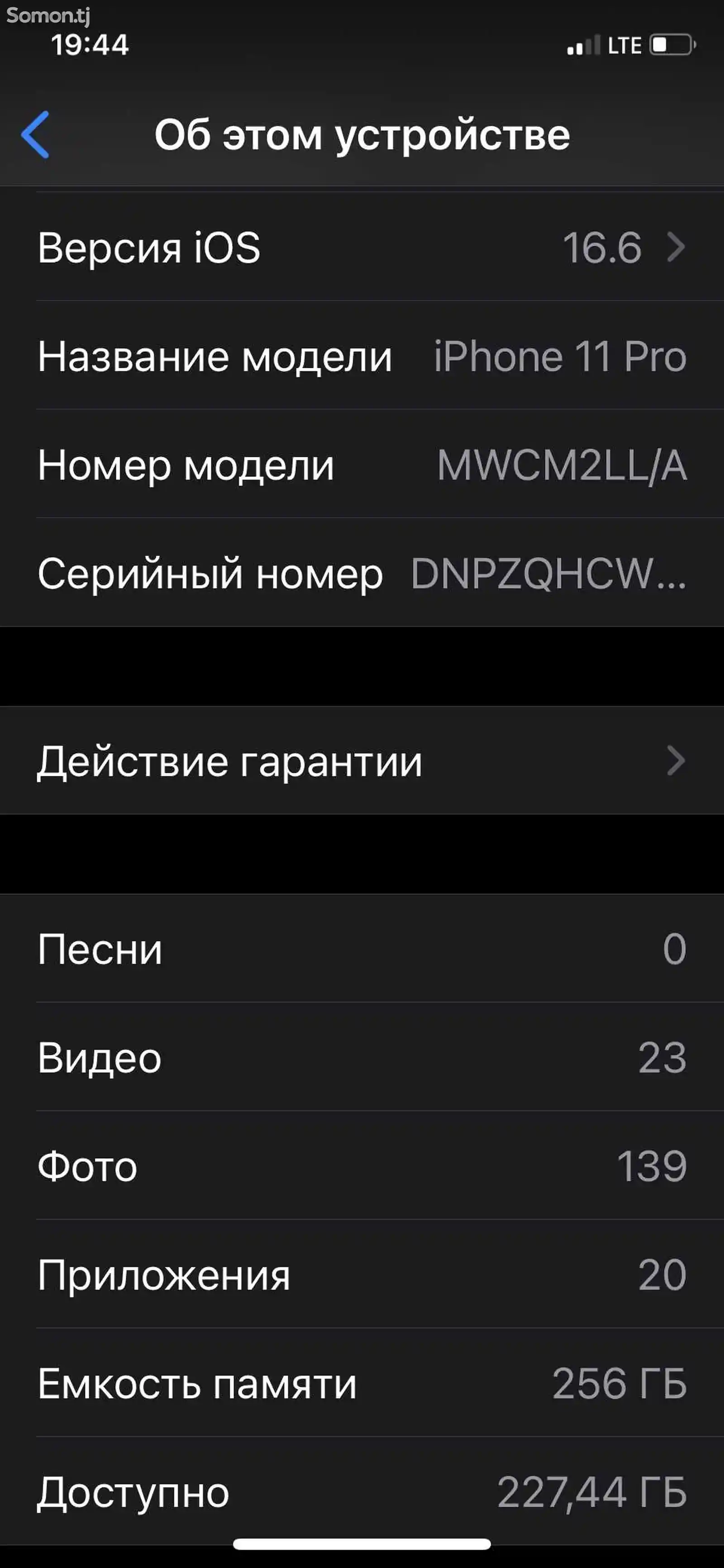 Apple iPhone 11 Pro, 256 gb, Space Grey-7