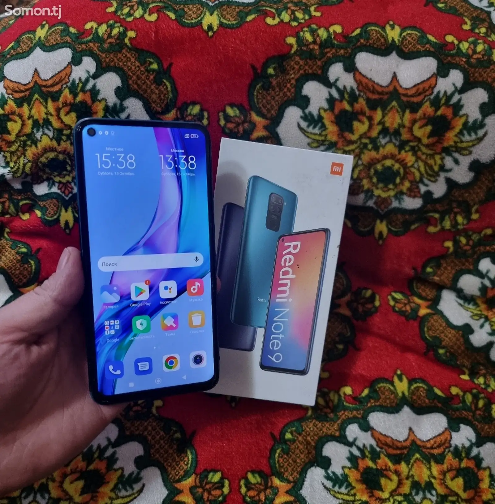 Xiaomi Redmi Note 9, 64gb