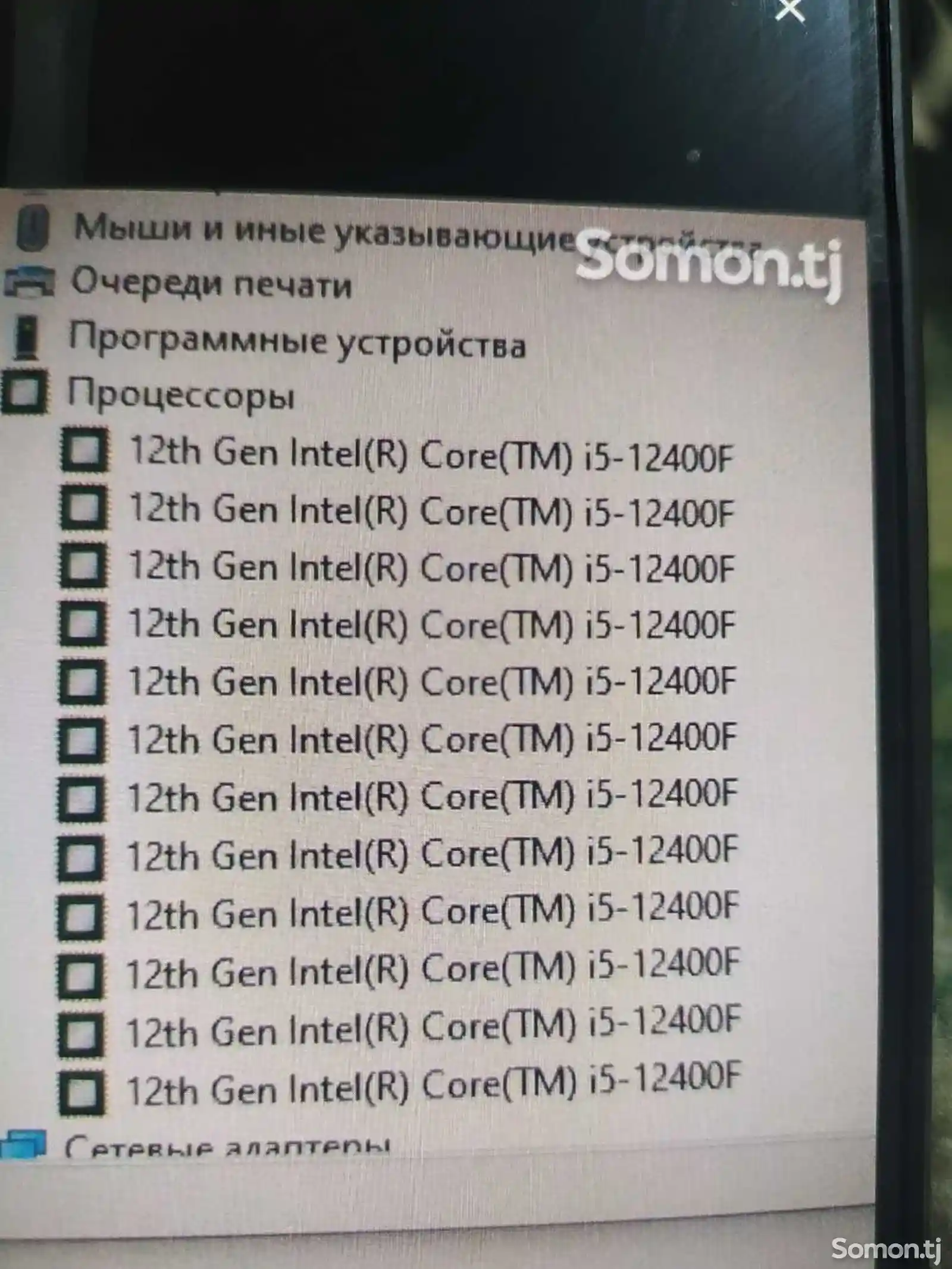 Персональный компьютер Core i5 12400 16gb RX580 8GB 256BIT-4