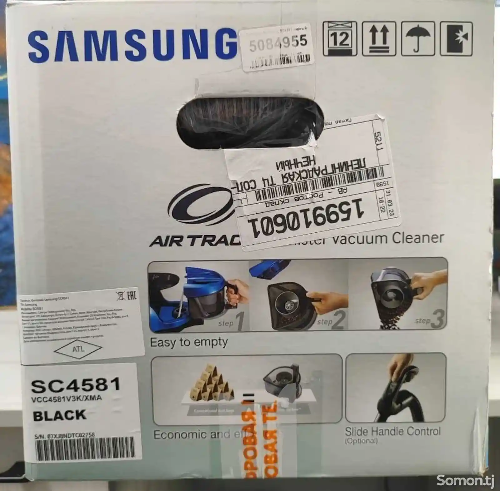 Пылесос Samsung SM-4581-6